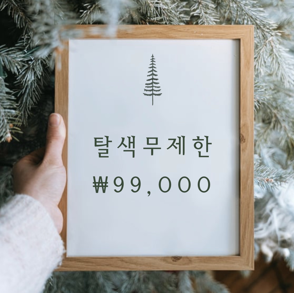 네이버 플레이스 온헤어 : 네이버