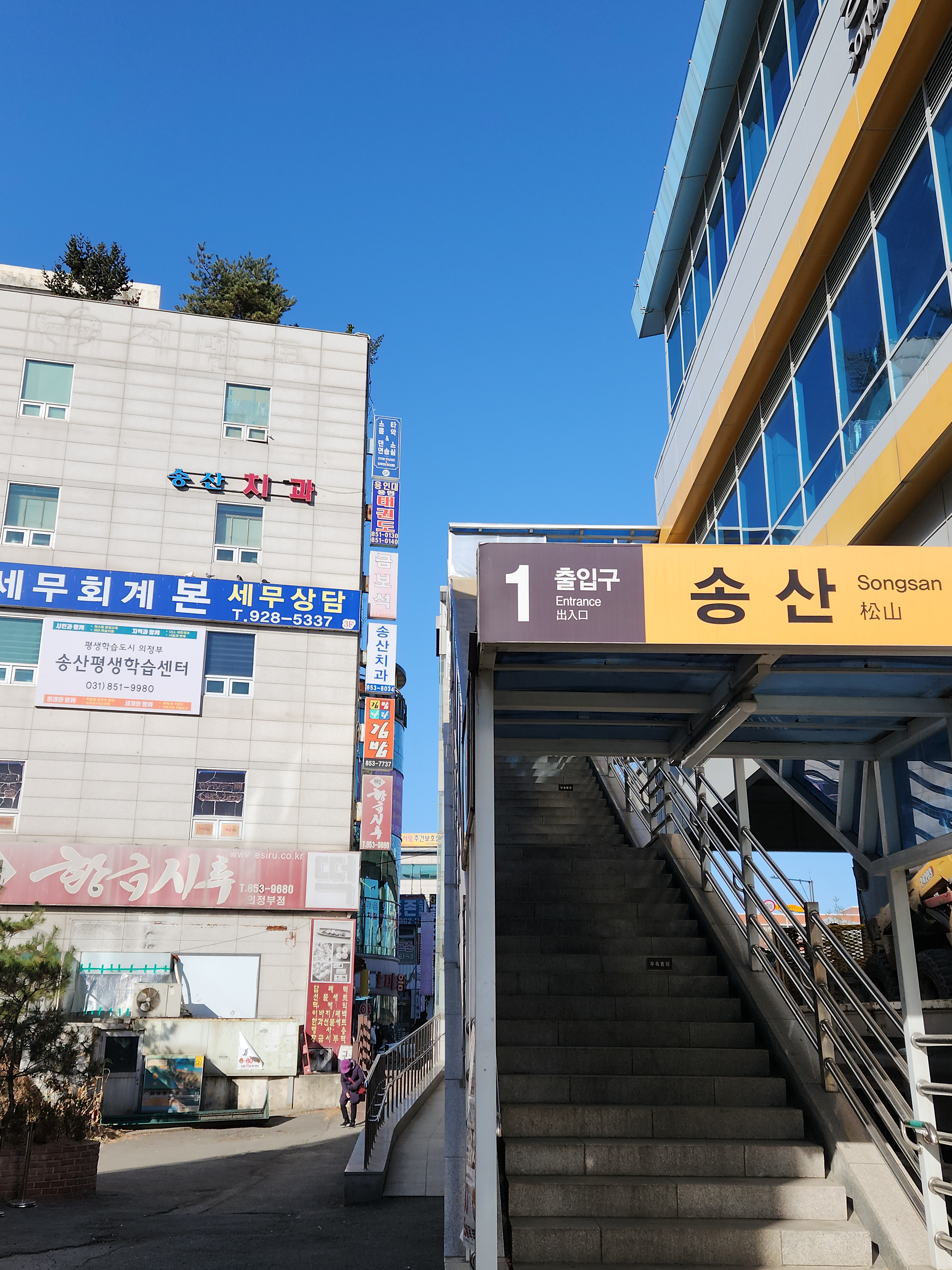 스타음악&댄스연습실