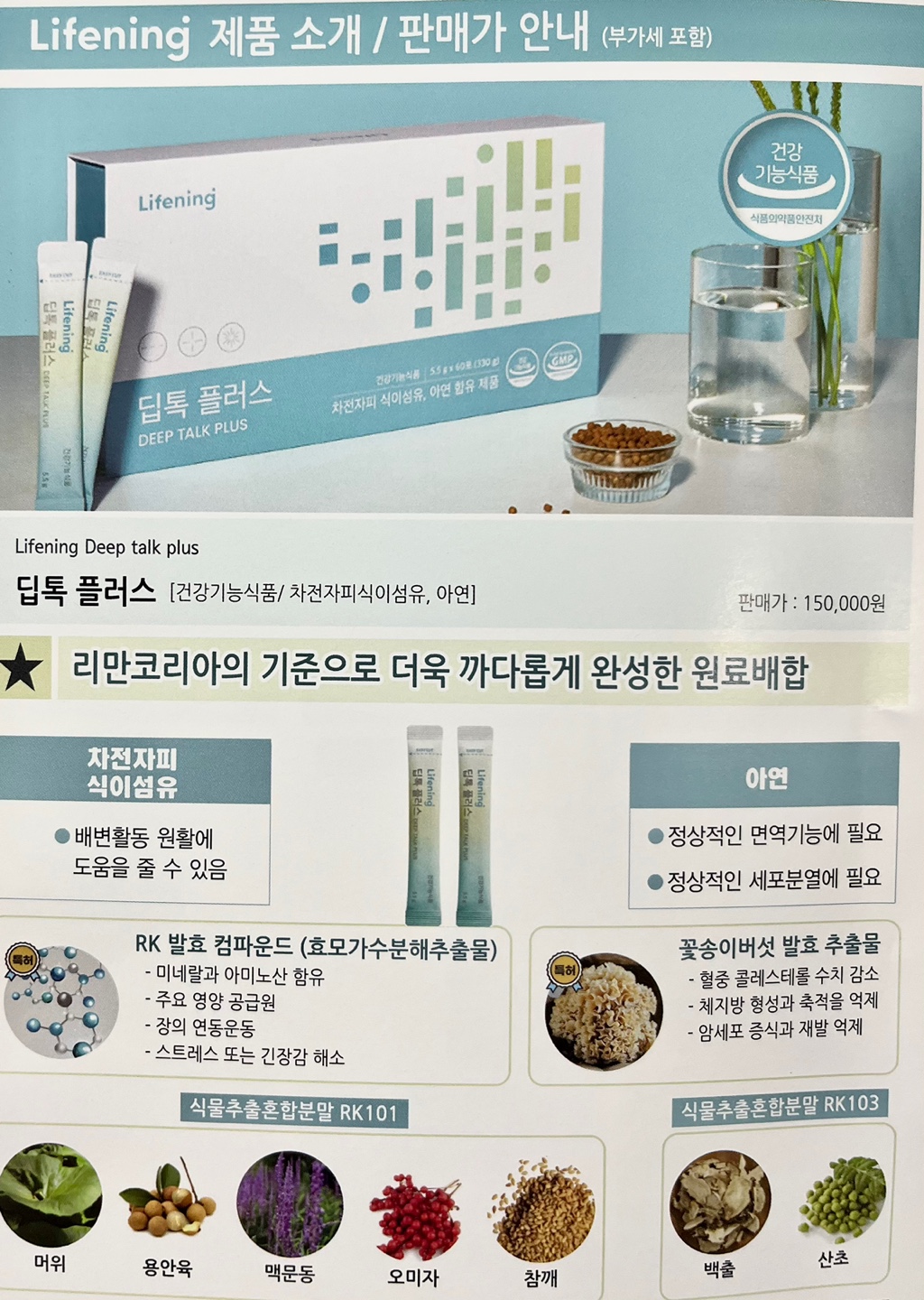 인셀덤