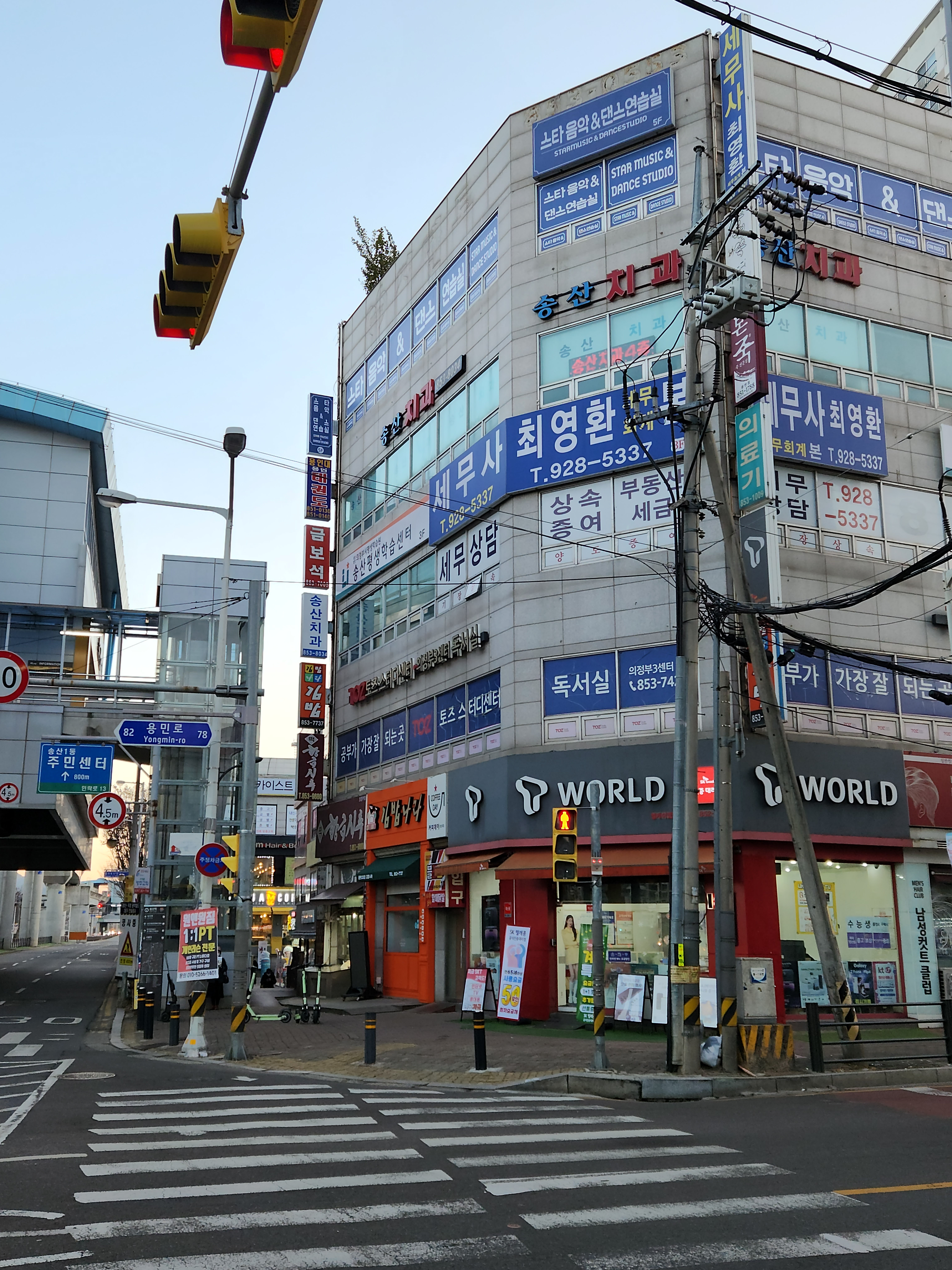 스타음악&댄스연습실