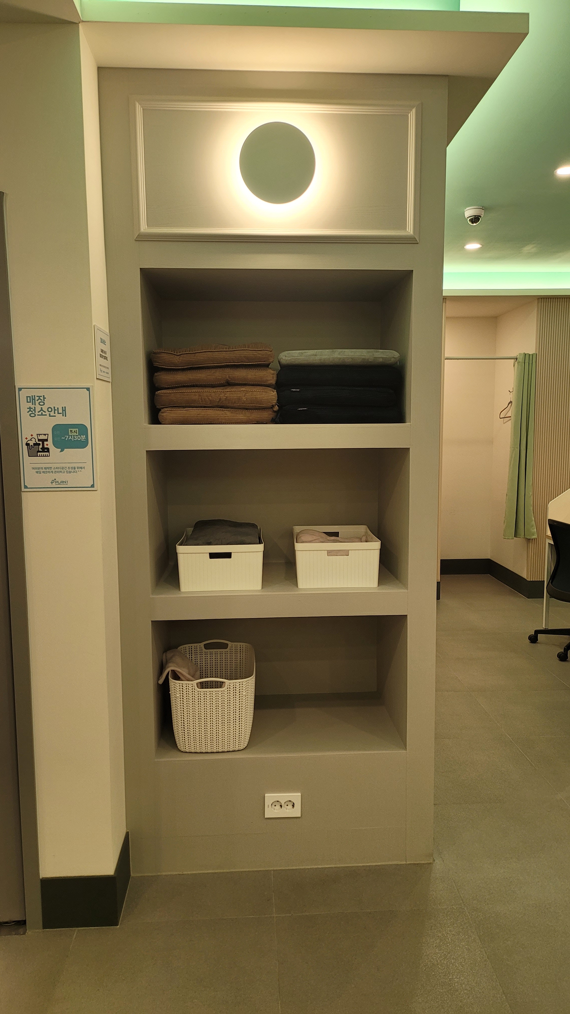 플랜아이스터디카페 미룡점