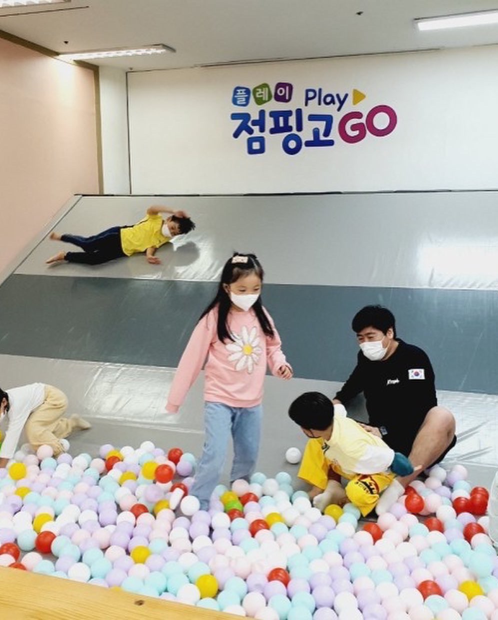 플레이점핑고랜드