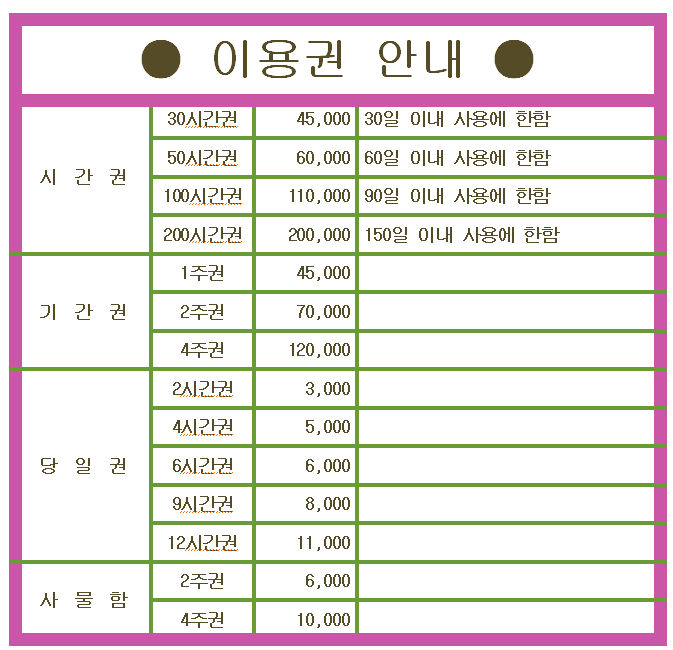 업체사진