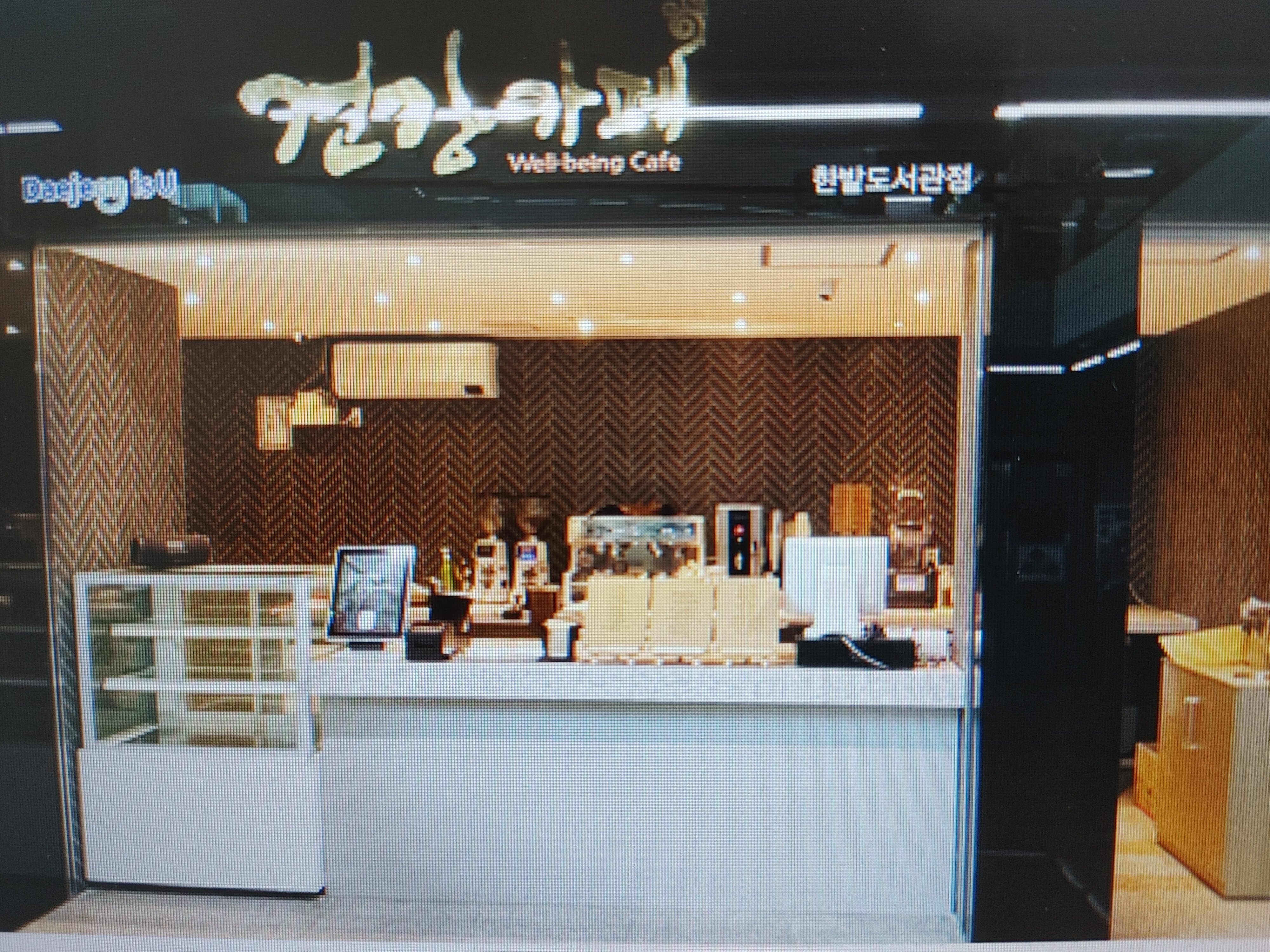 건강카페