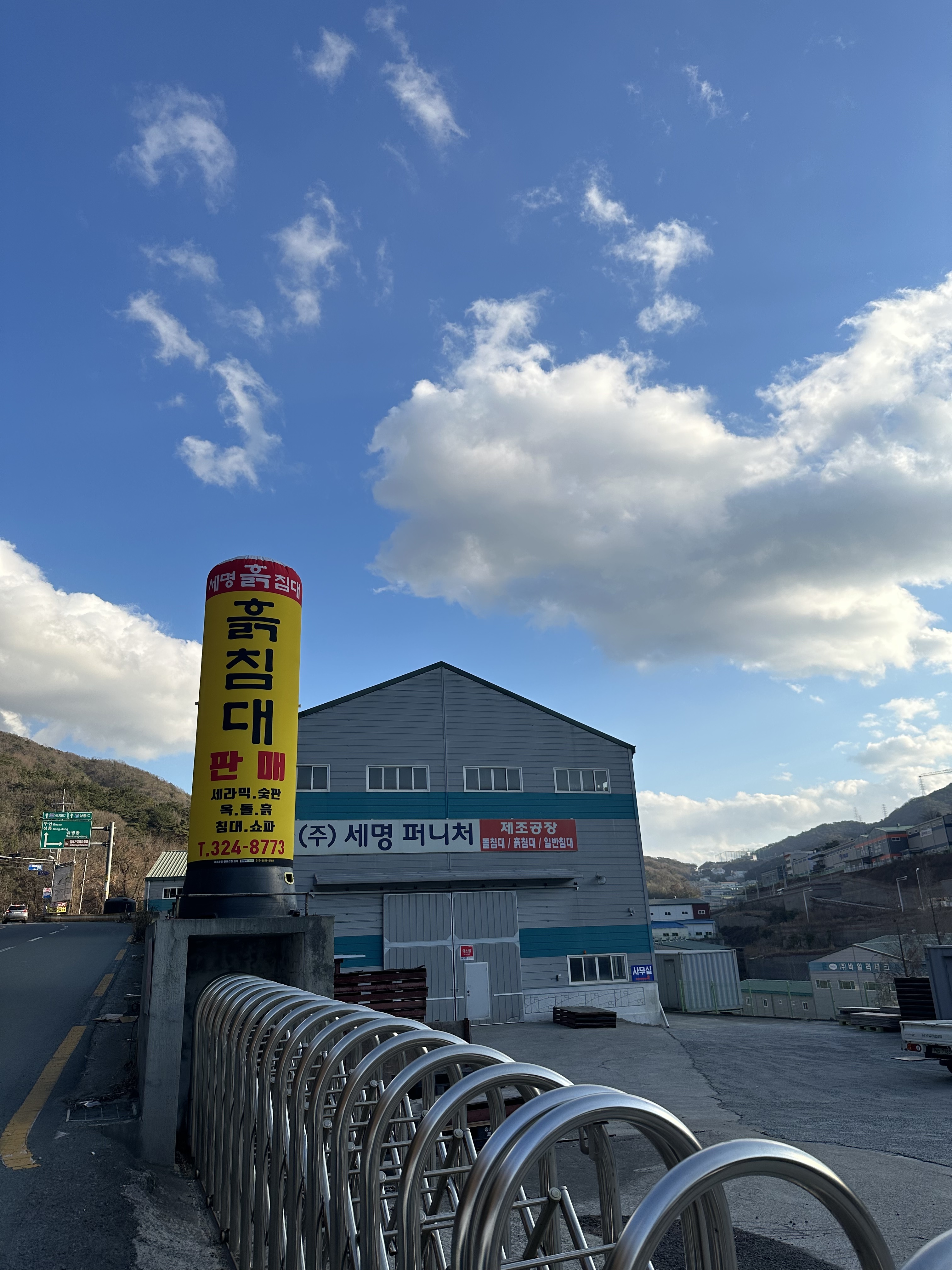 세명퍼니처 대표 이미지