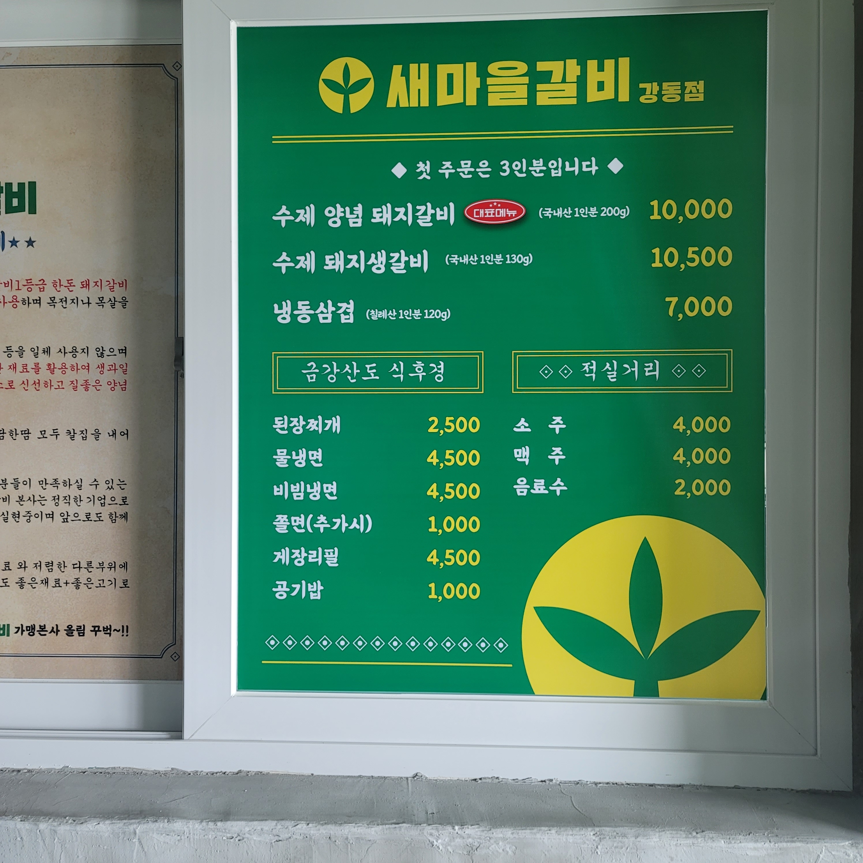 요약 정보 이미지