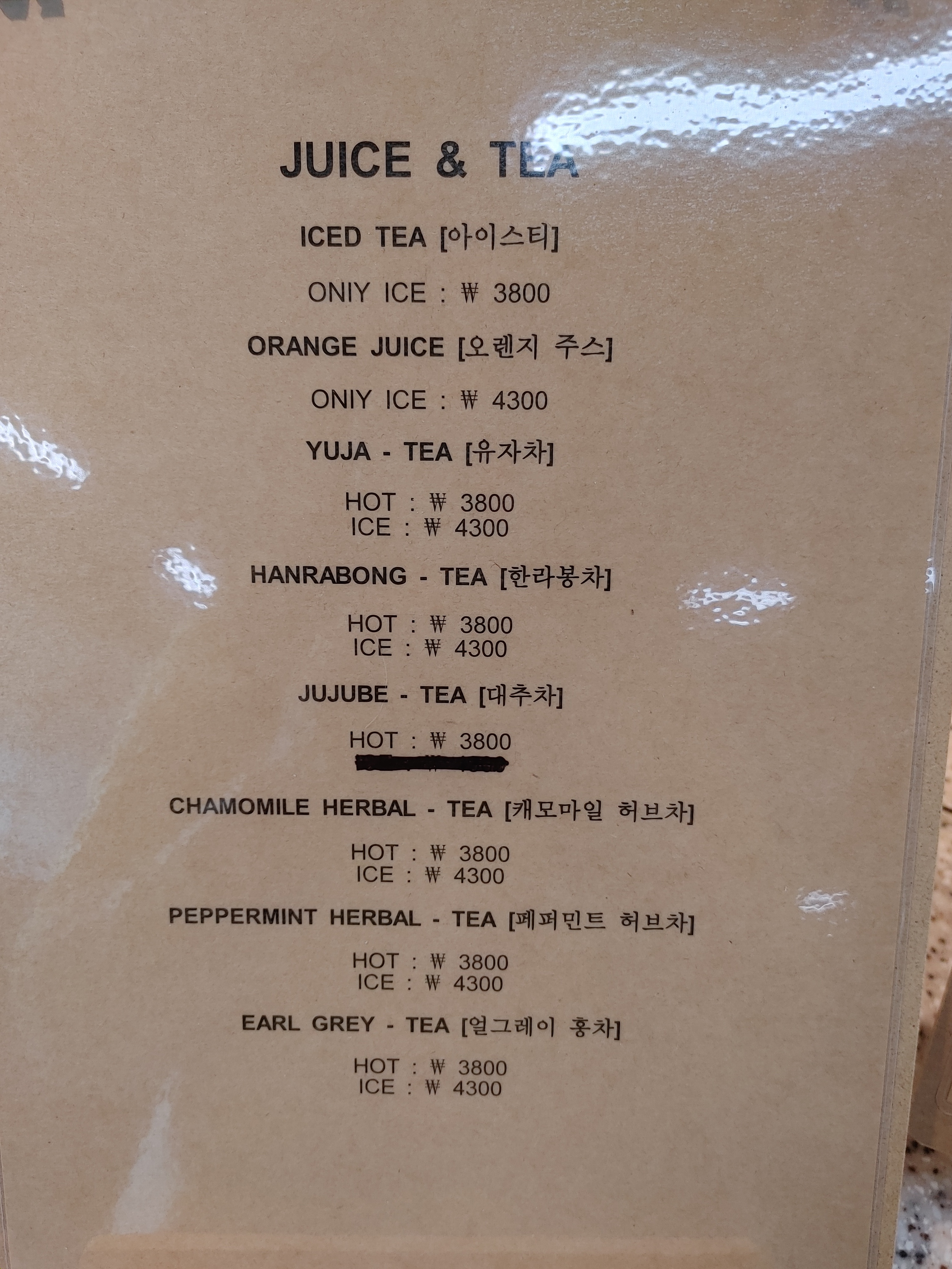 건강카페