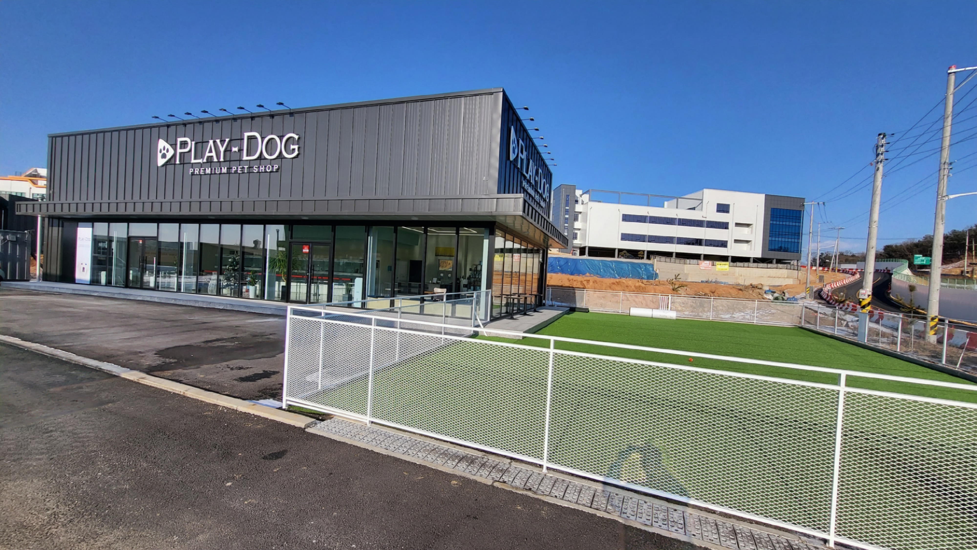 플레이독 파주본점