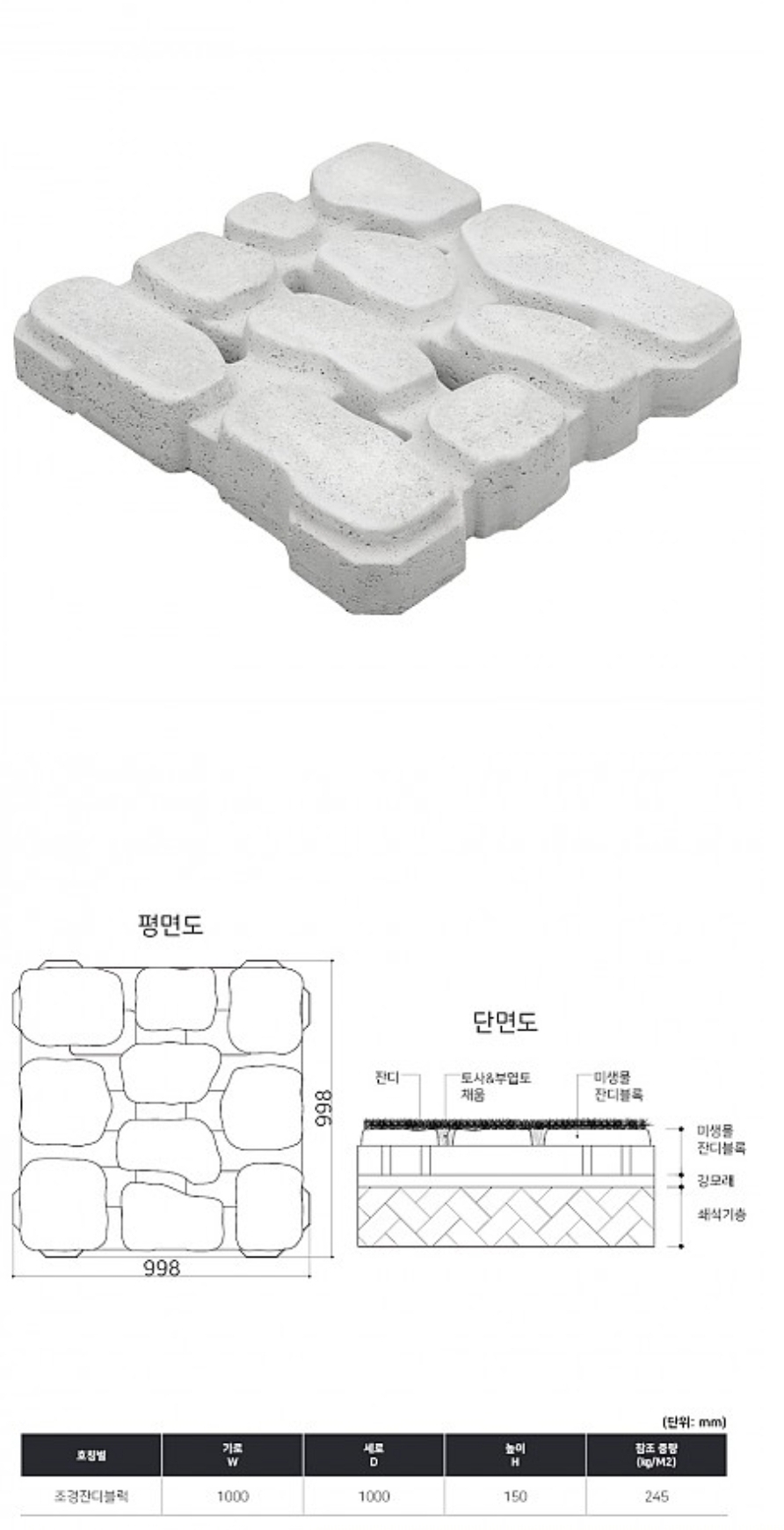 그린콘텍산업