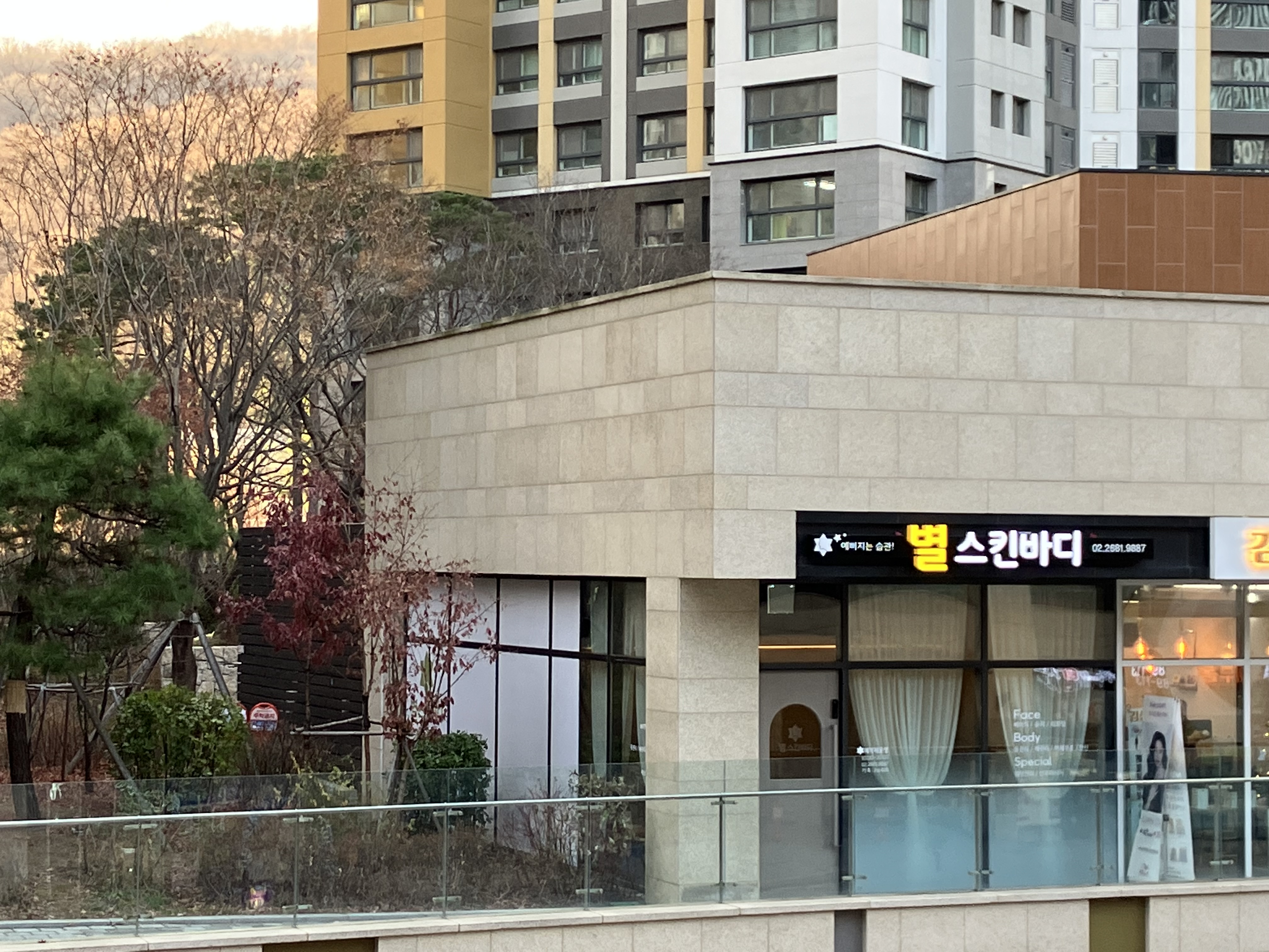 별스킨케어 대표 이미지