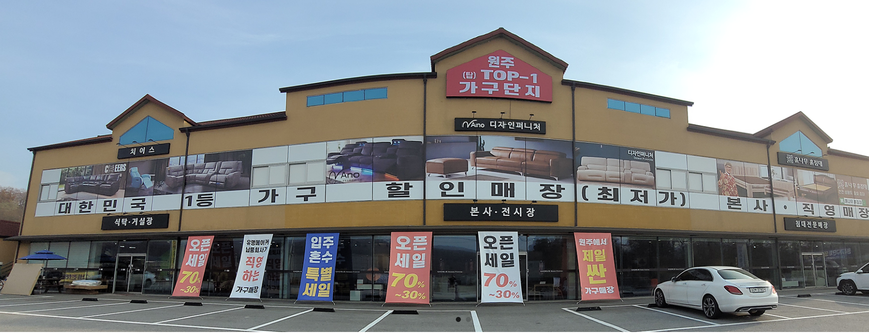 디자인퍼니처
