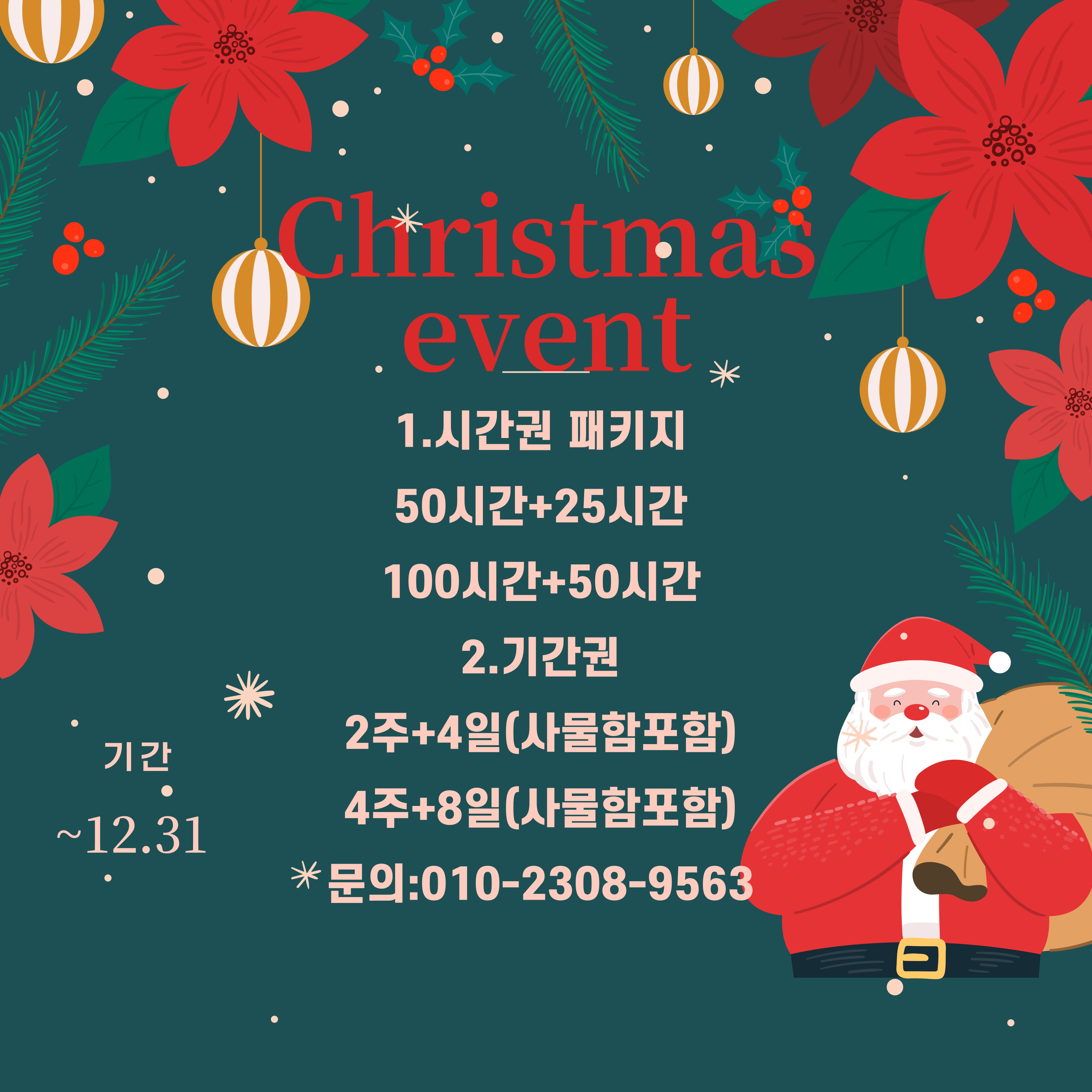 업체사진