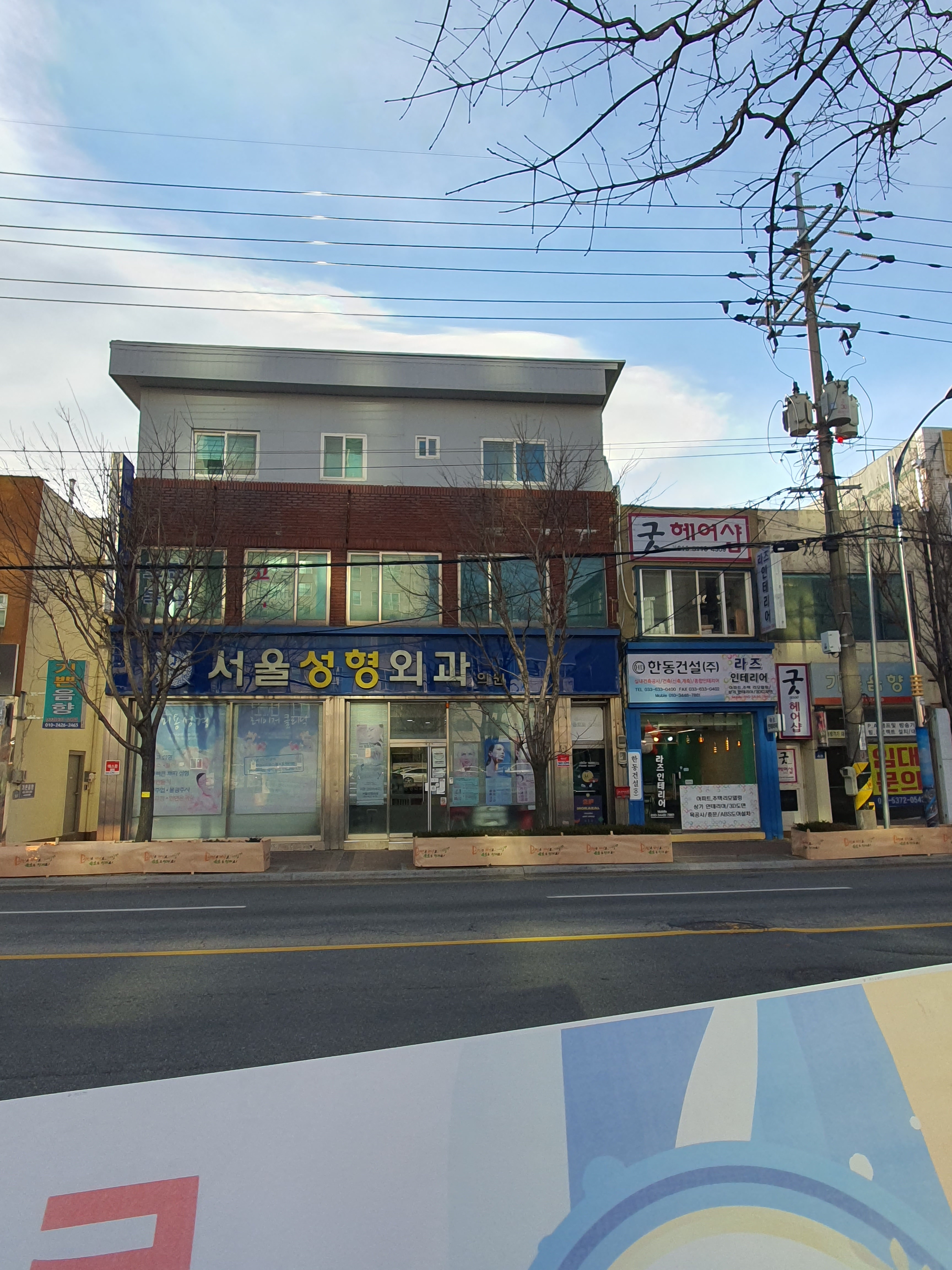 서울성형외과의원 2