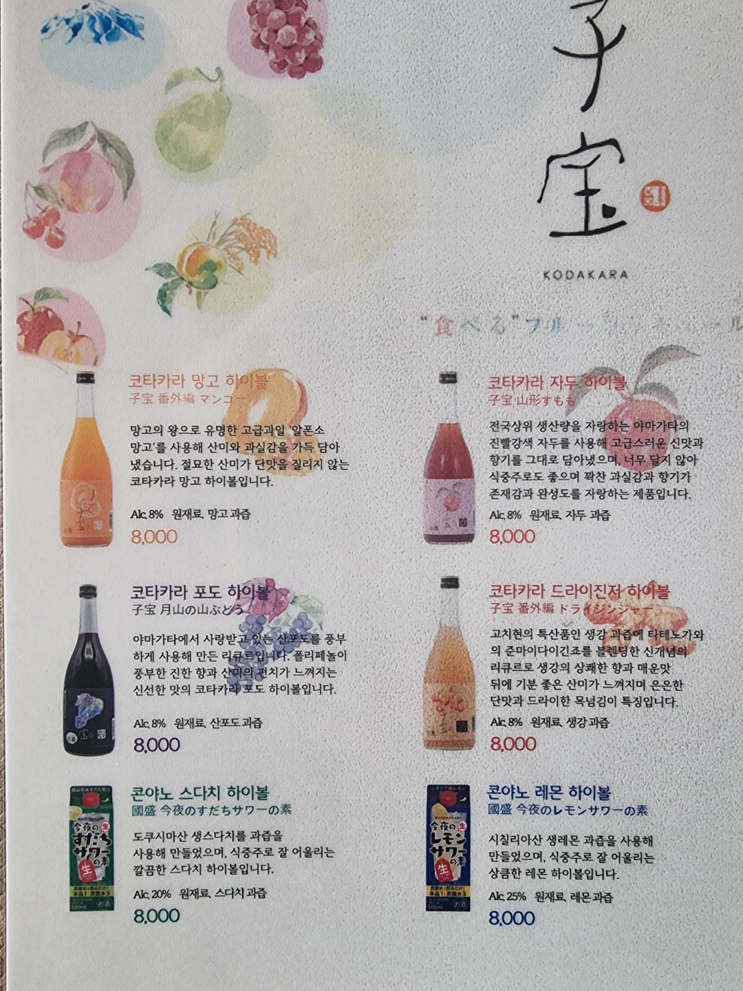 목동쿠시