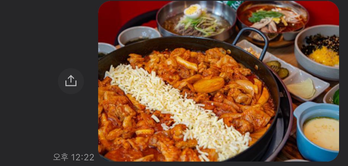 경철판닭갈비