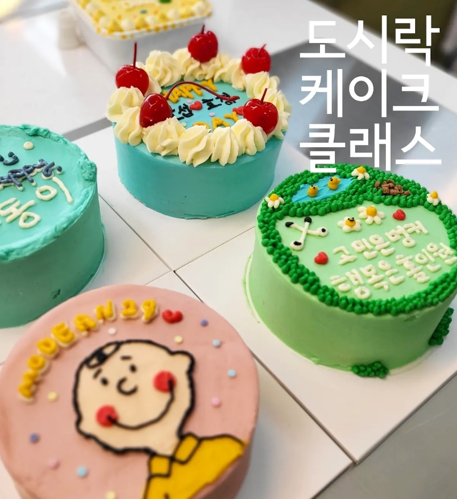 슈슈베이킹