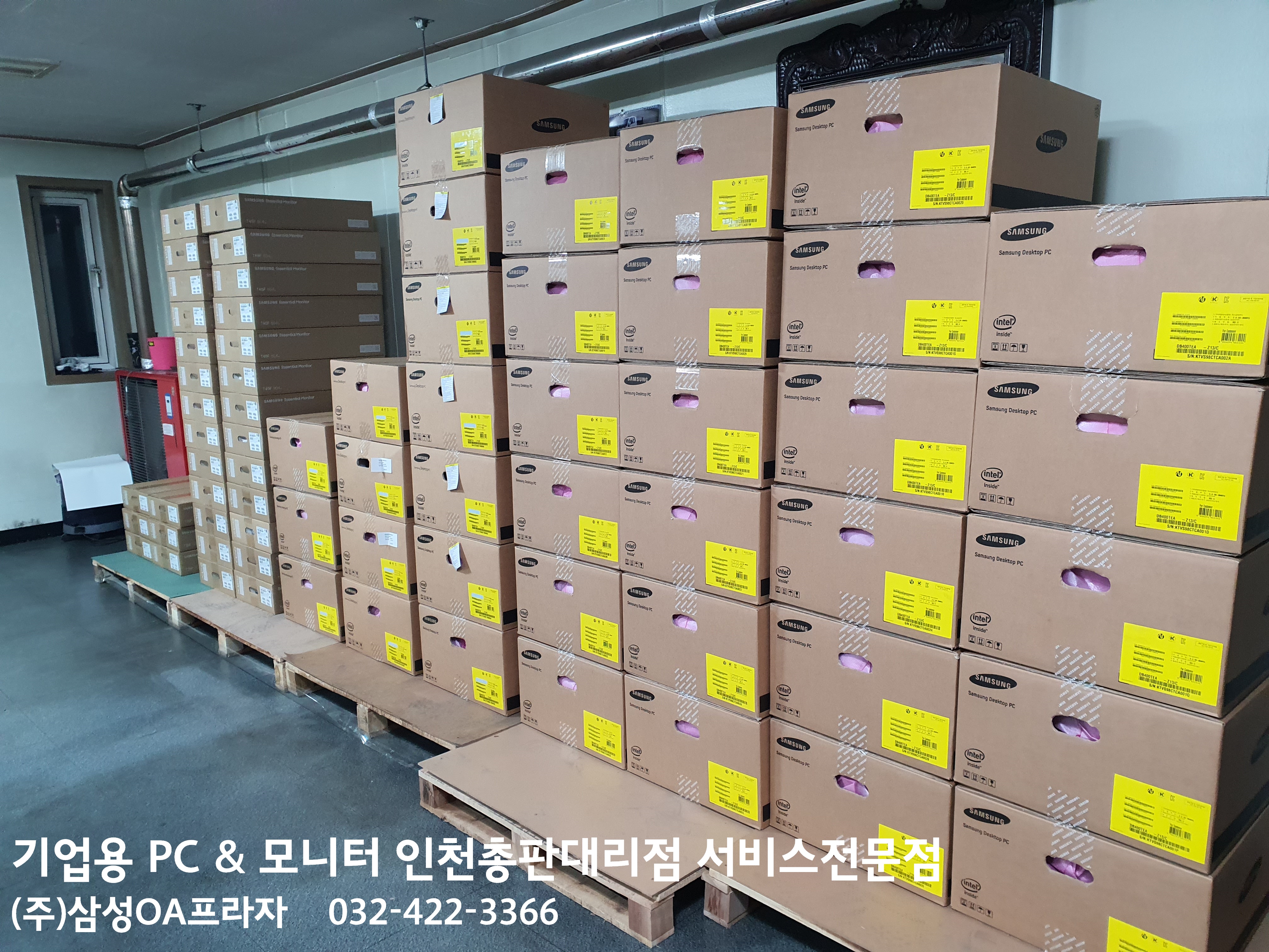삼성OA프라자