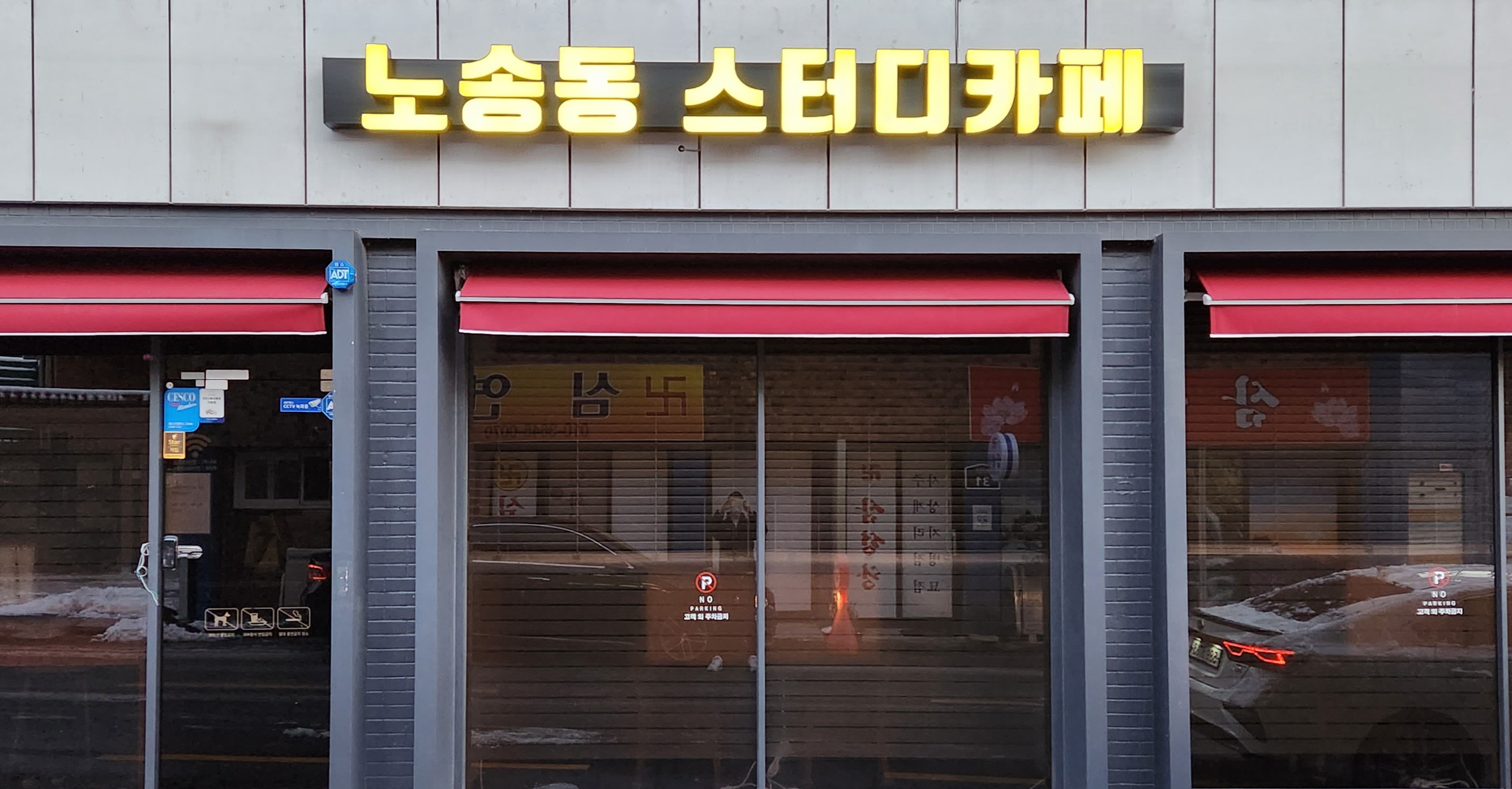 업체사진