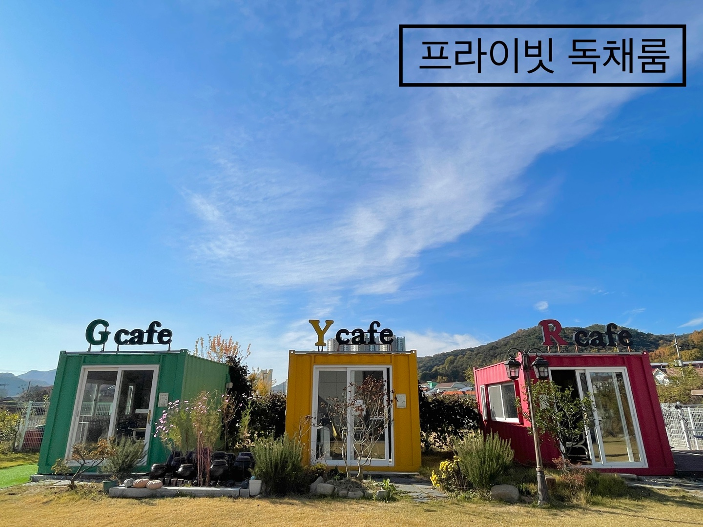 커피홀베이커리 화순1호점