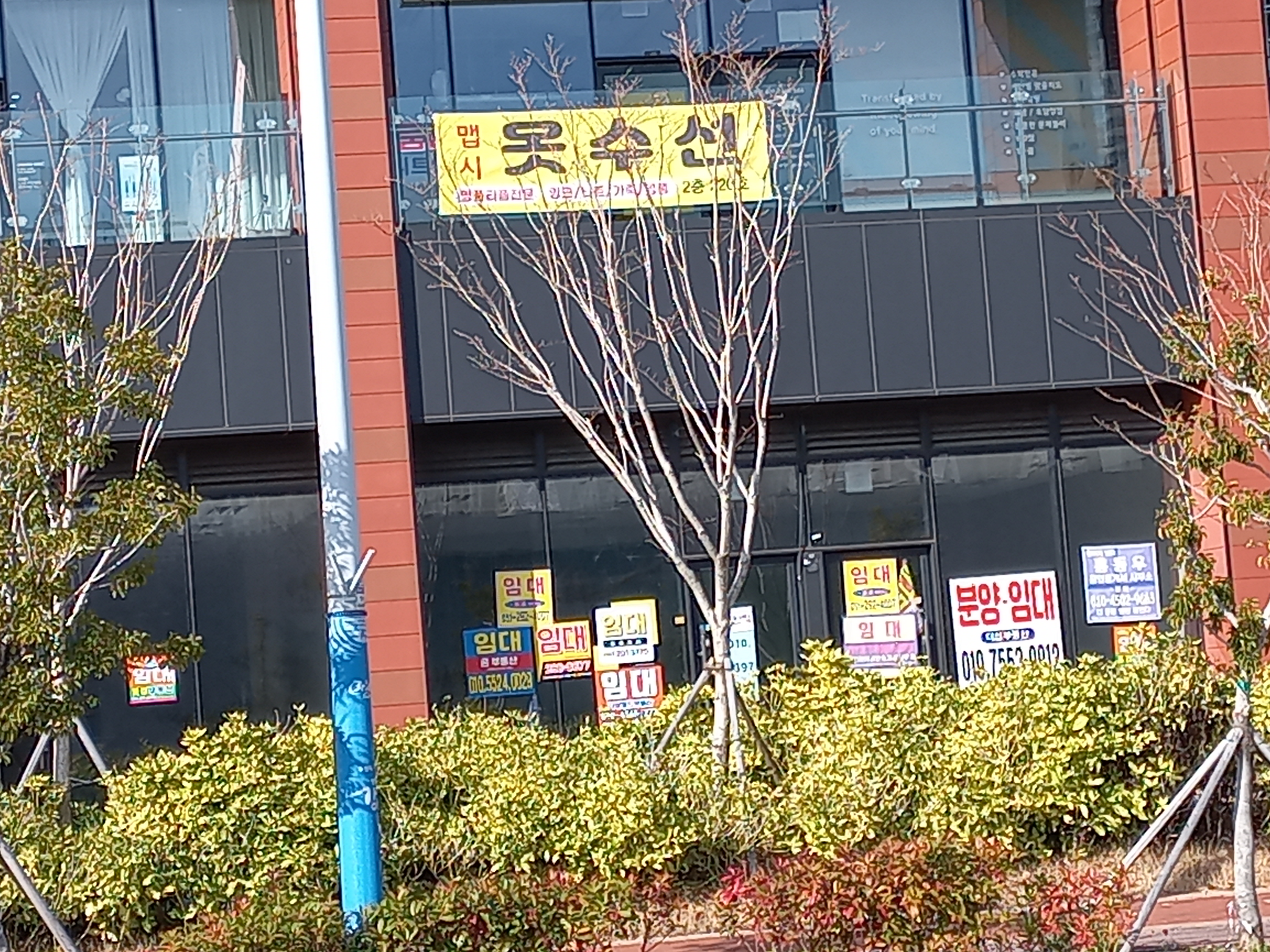 맵시옷수선