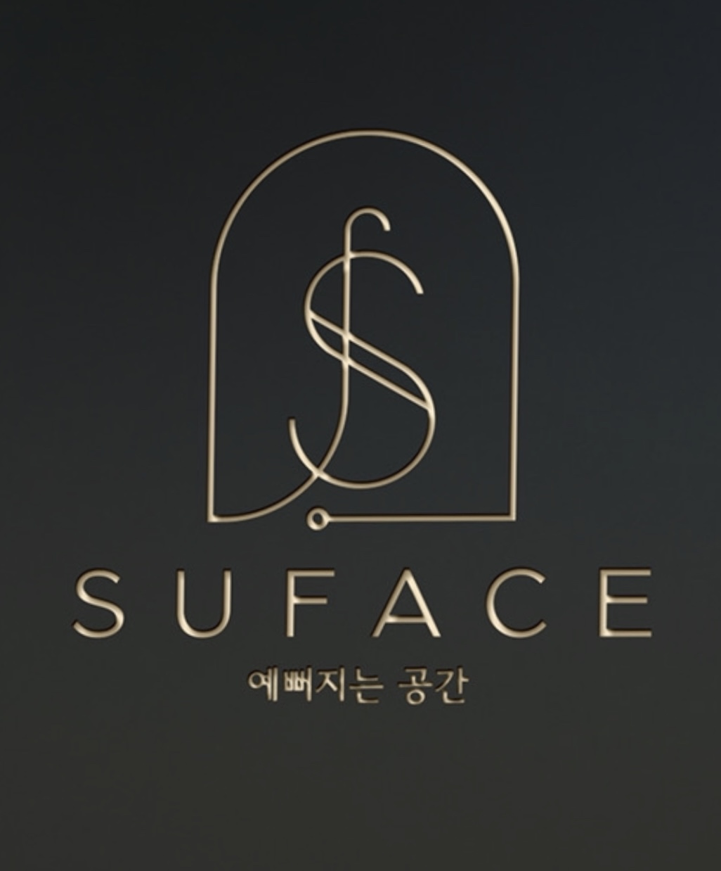 수페이스 대표 이미지