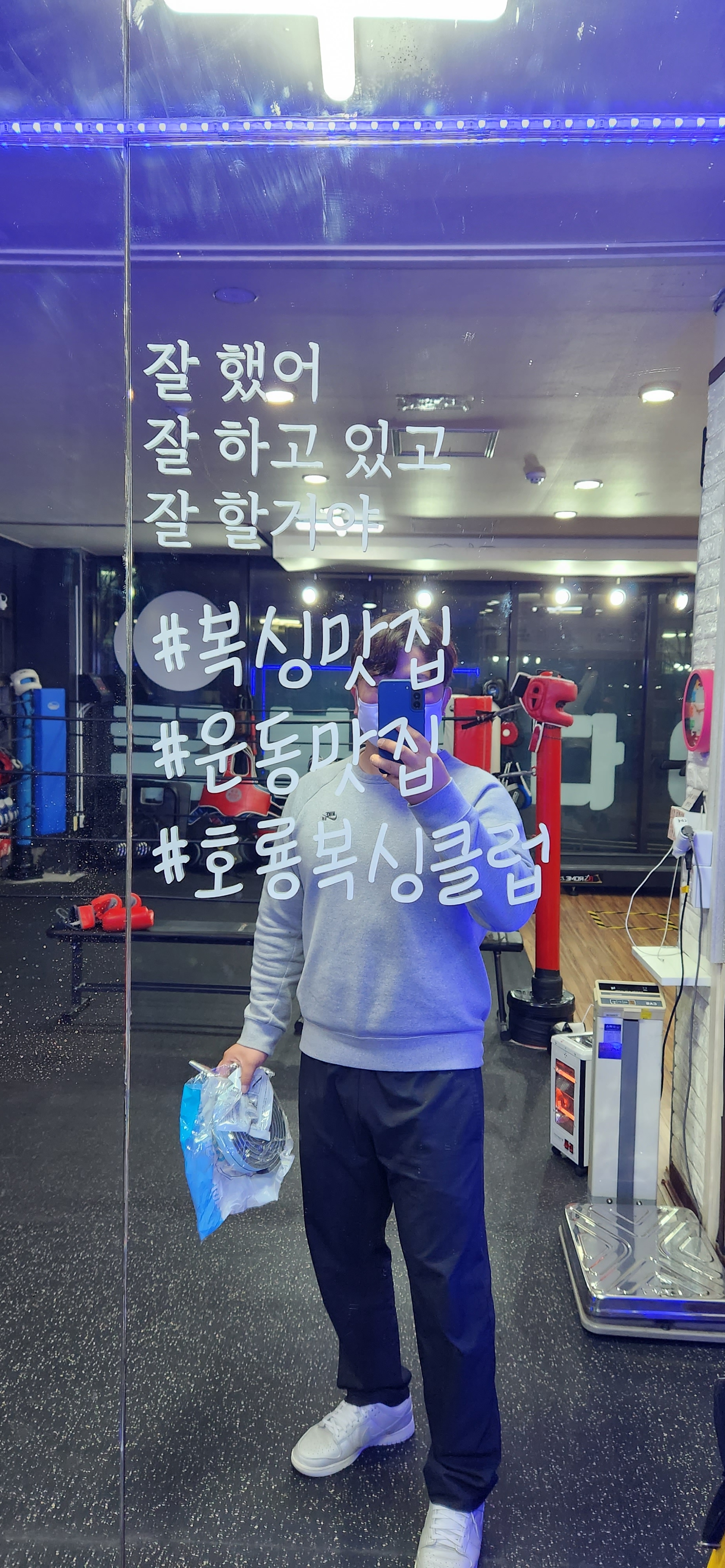 인천 연수구 청량로184번길 복싱체육관 호룡 복싱클럽 내부 모습 2