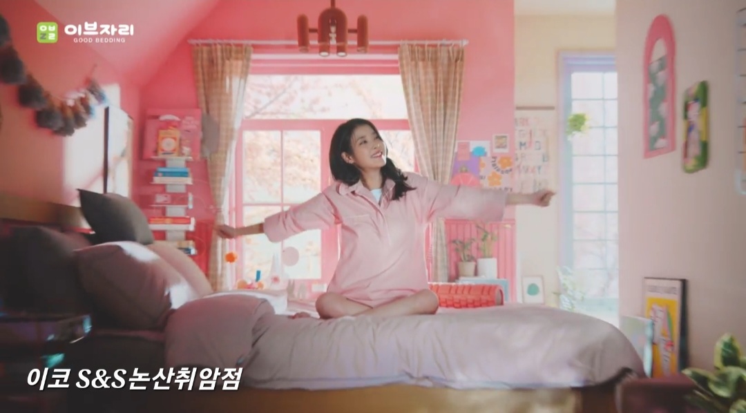 이브자리코디센 S&S논산취암점