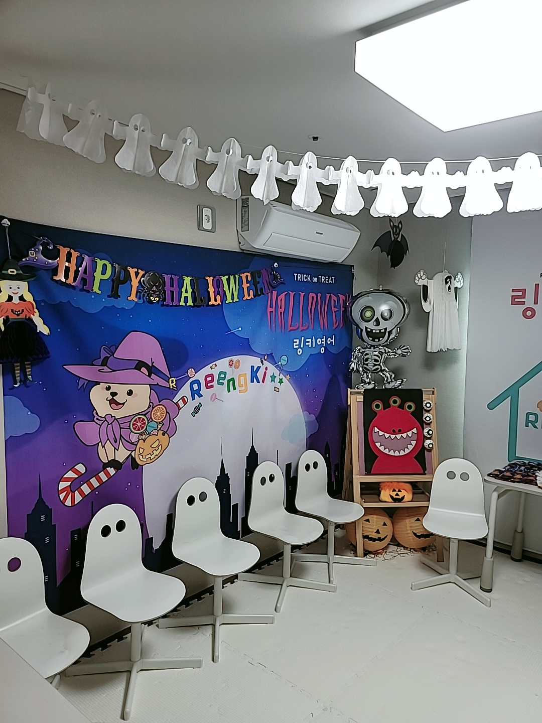 링키홈 다정e편한세상푸르지오점