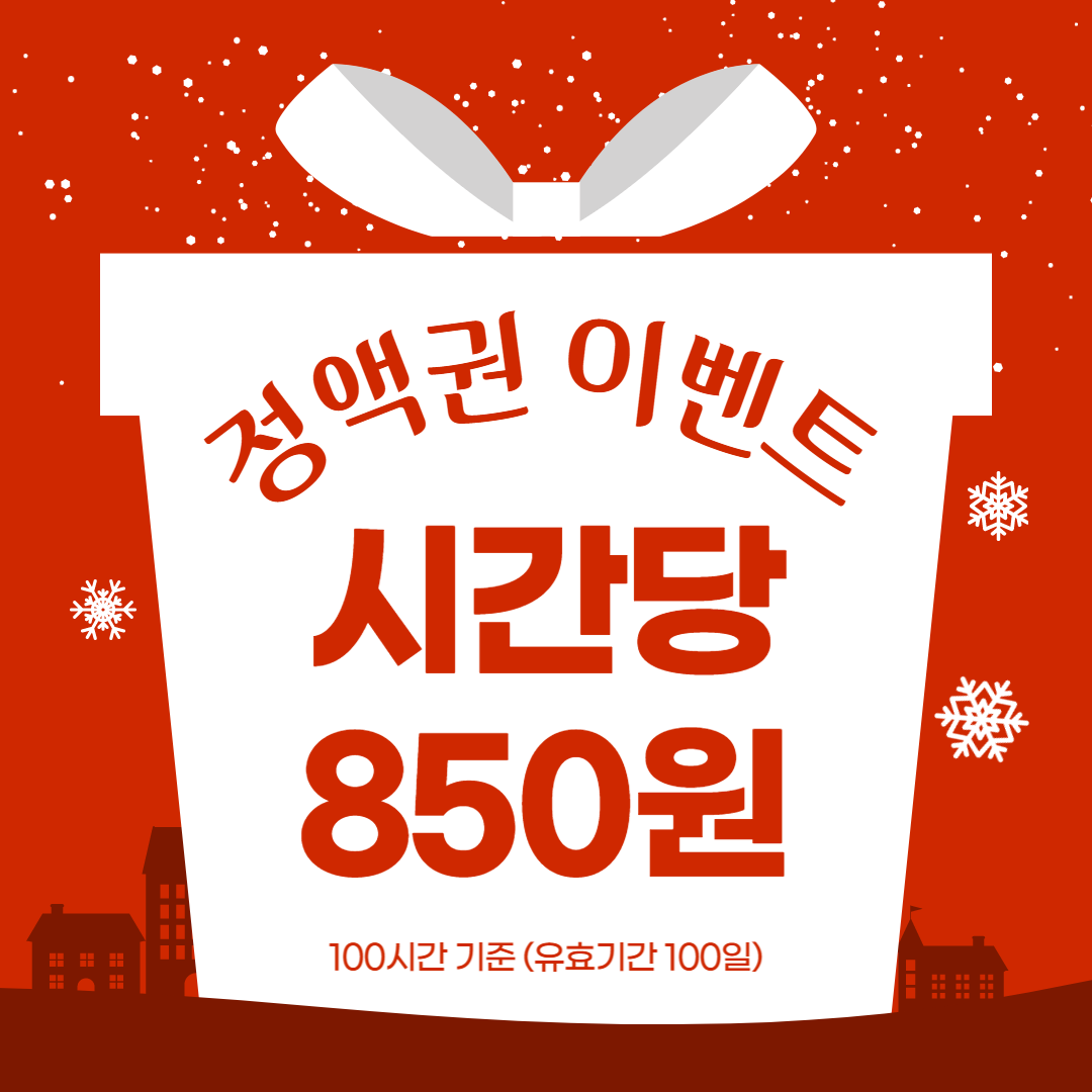 업체사진