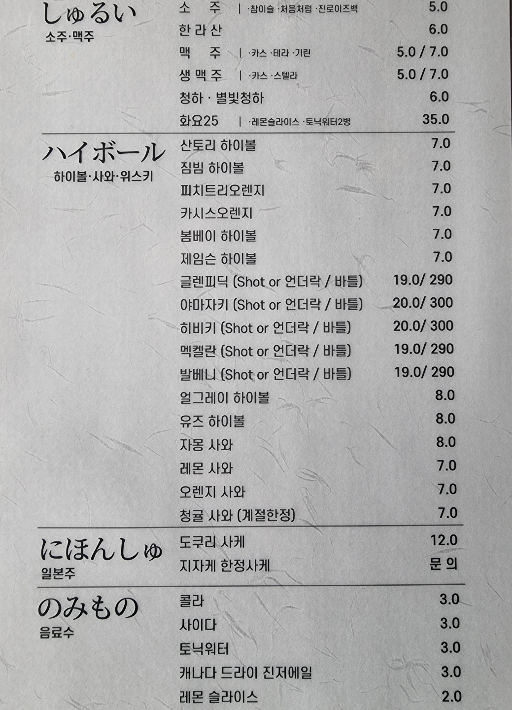 목동쿠시