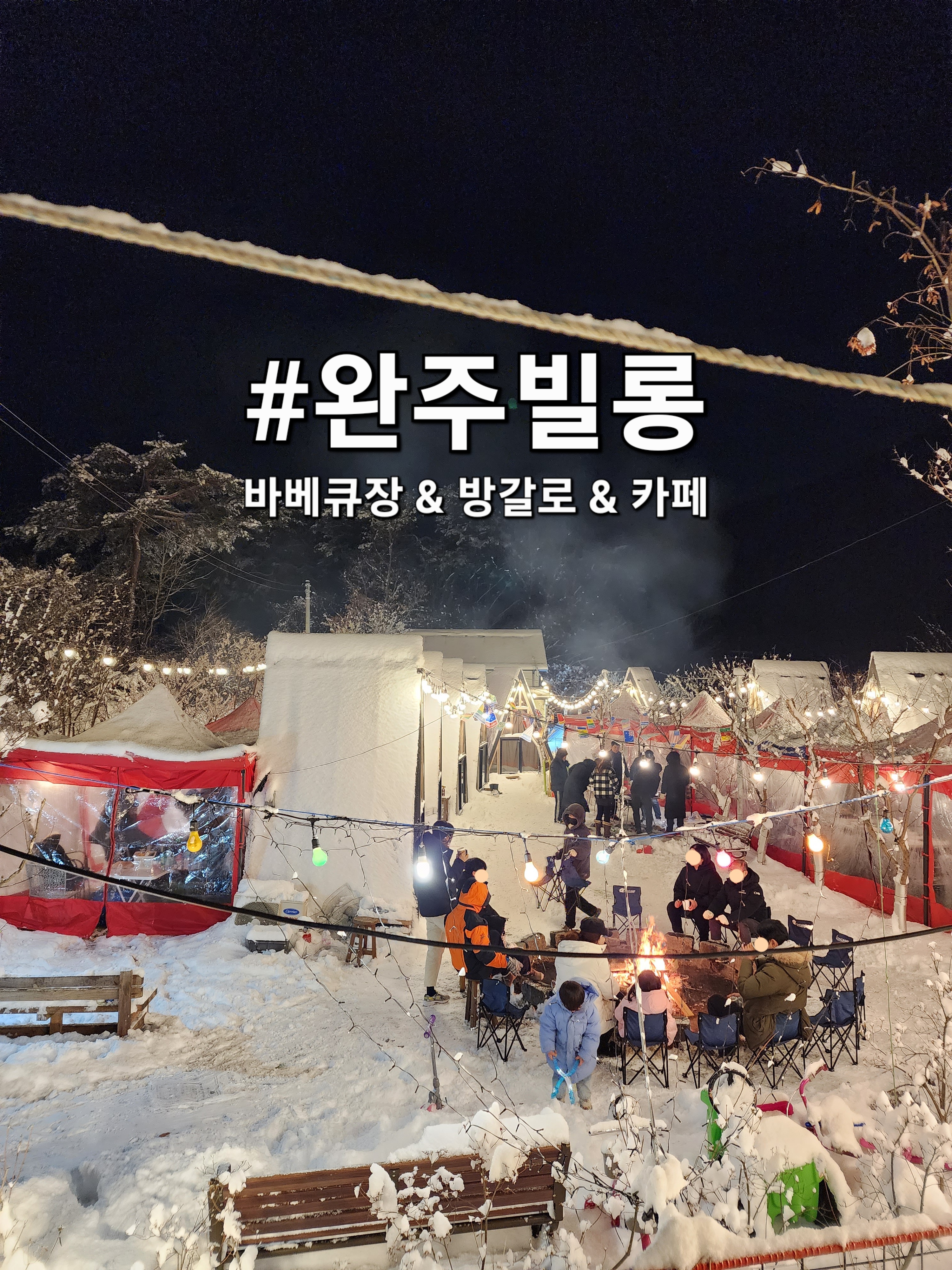빌롱 대표 이미지