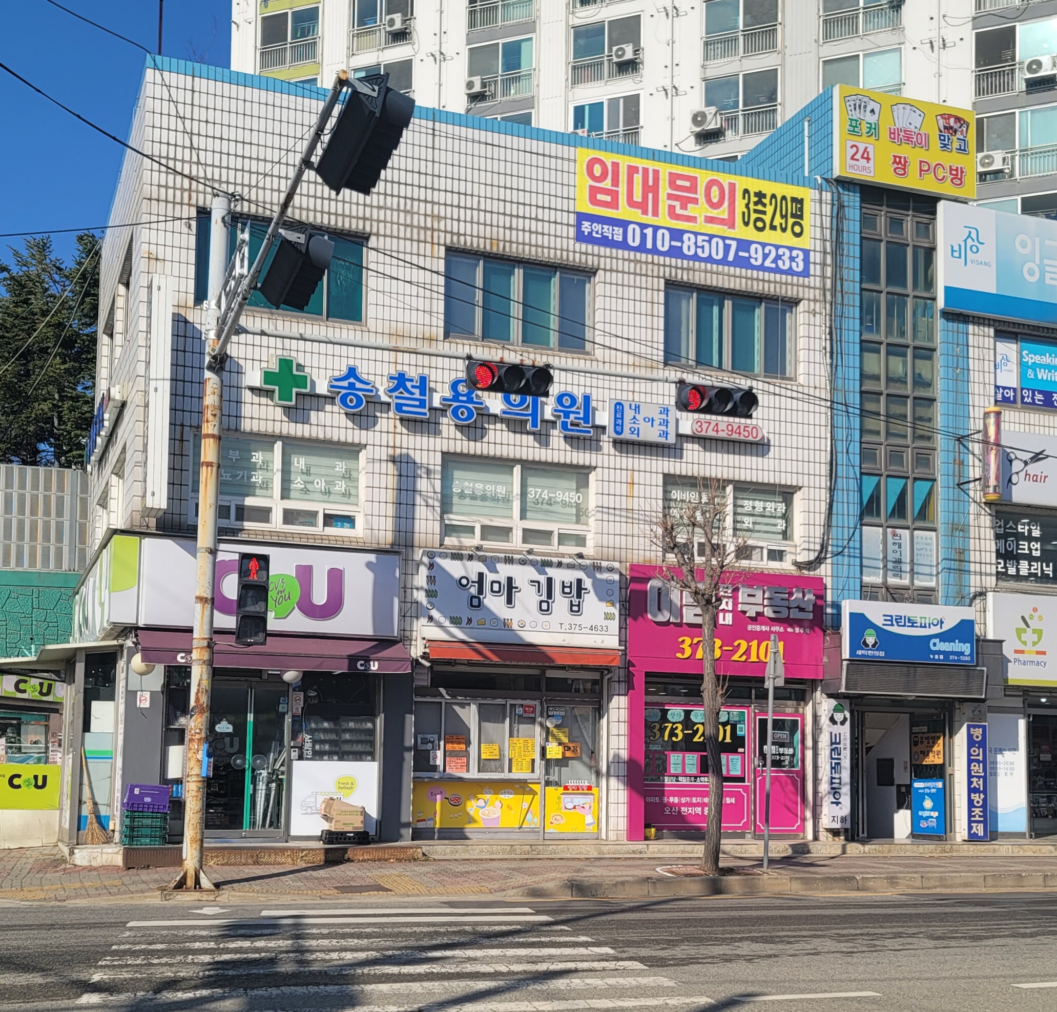 엄마김밥