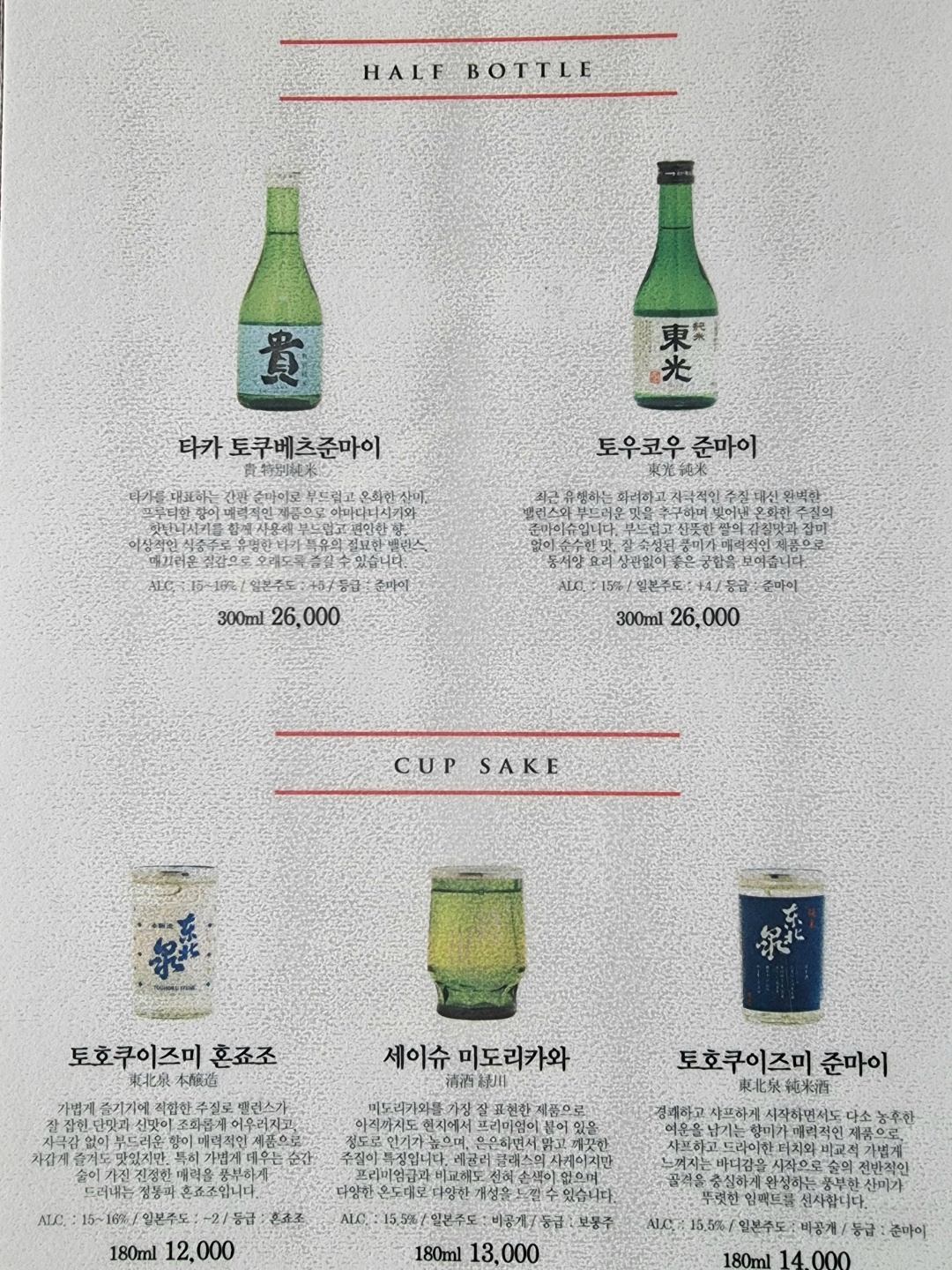 목동쿠시