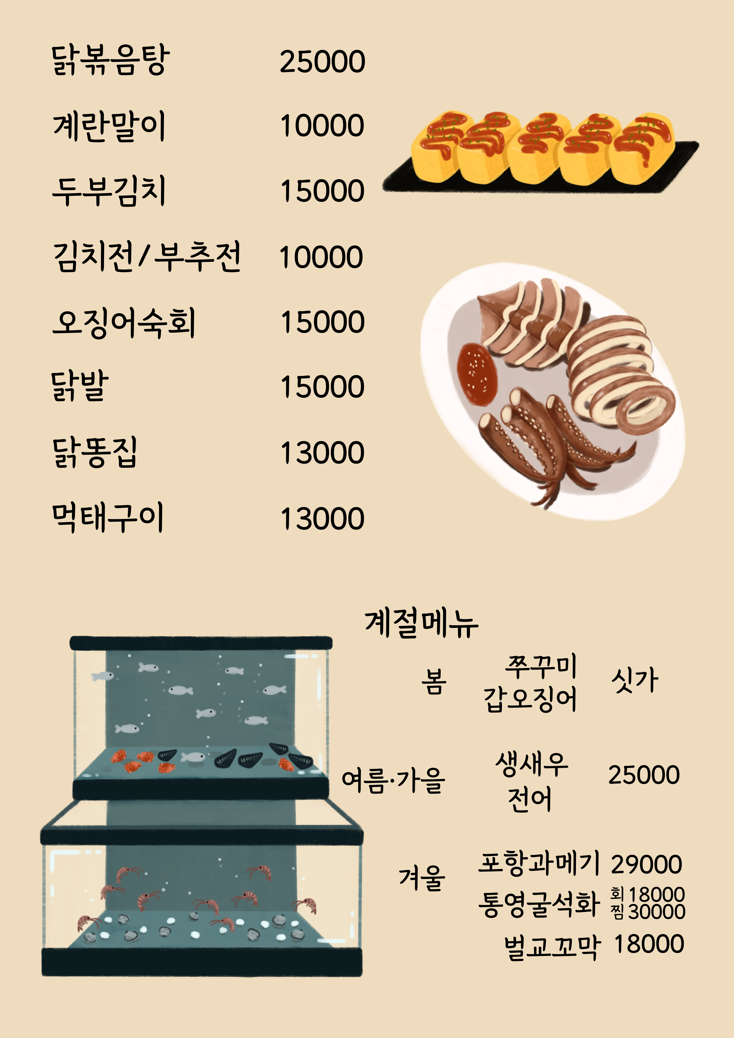 섬마을
