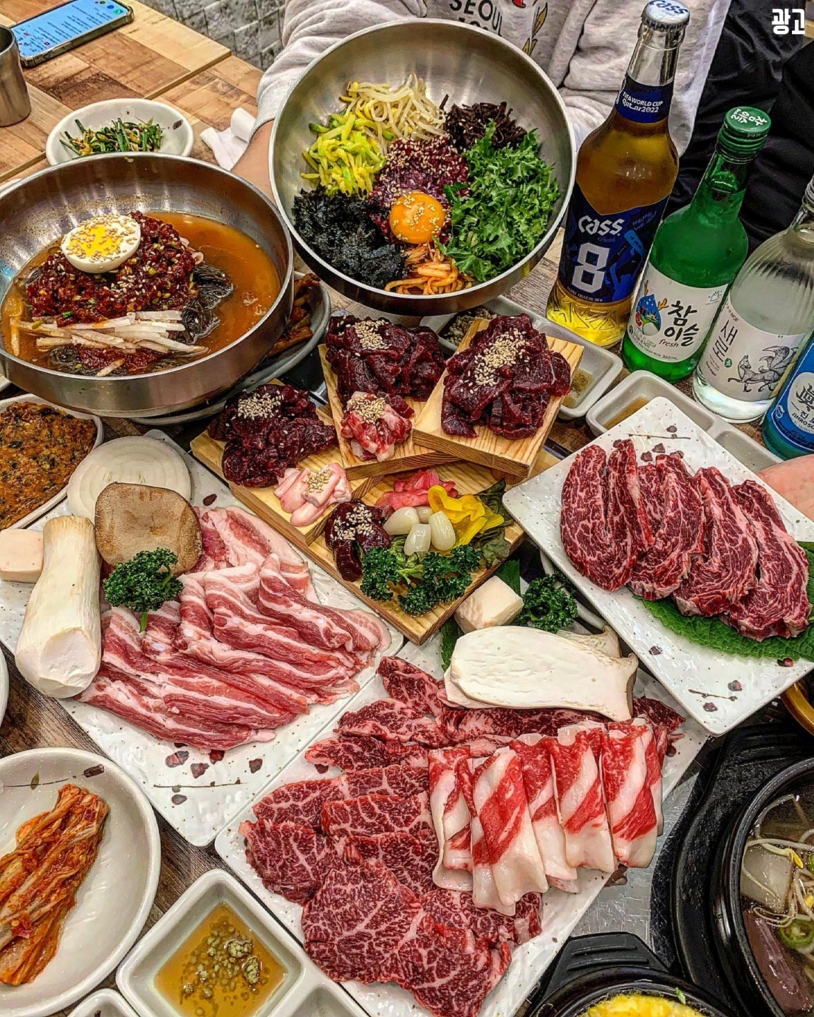 광주1번정육식당 수완지구점