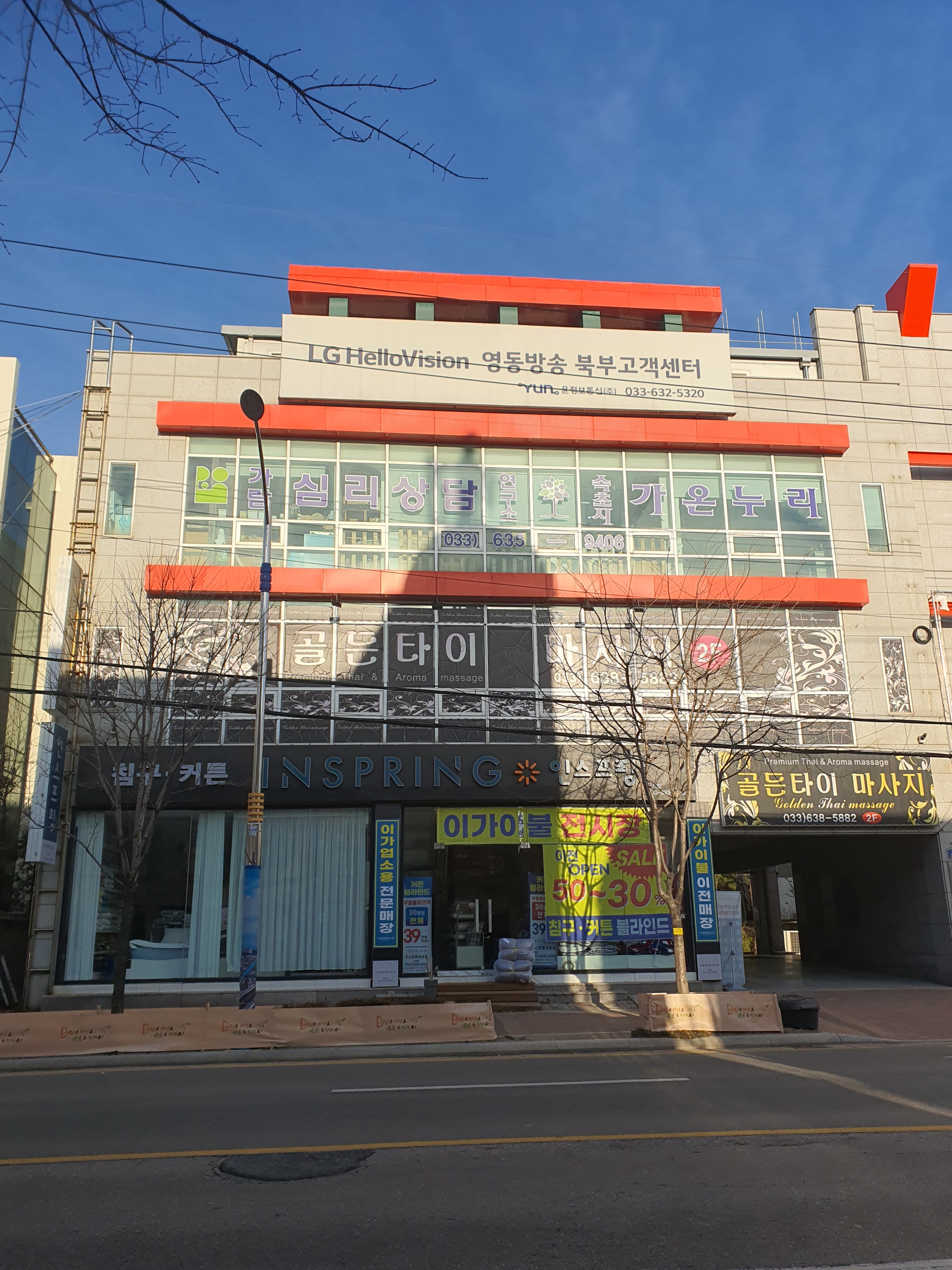 골든타이마사지 photo 2