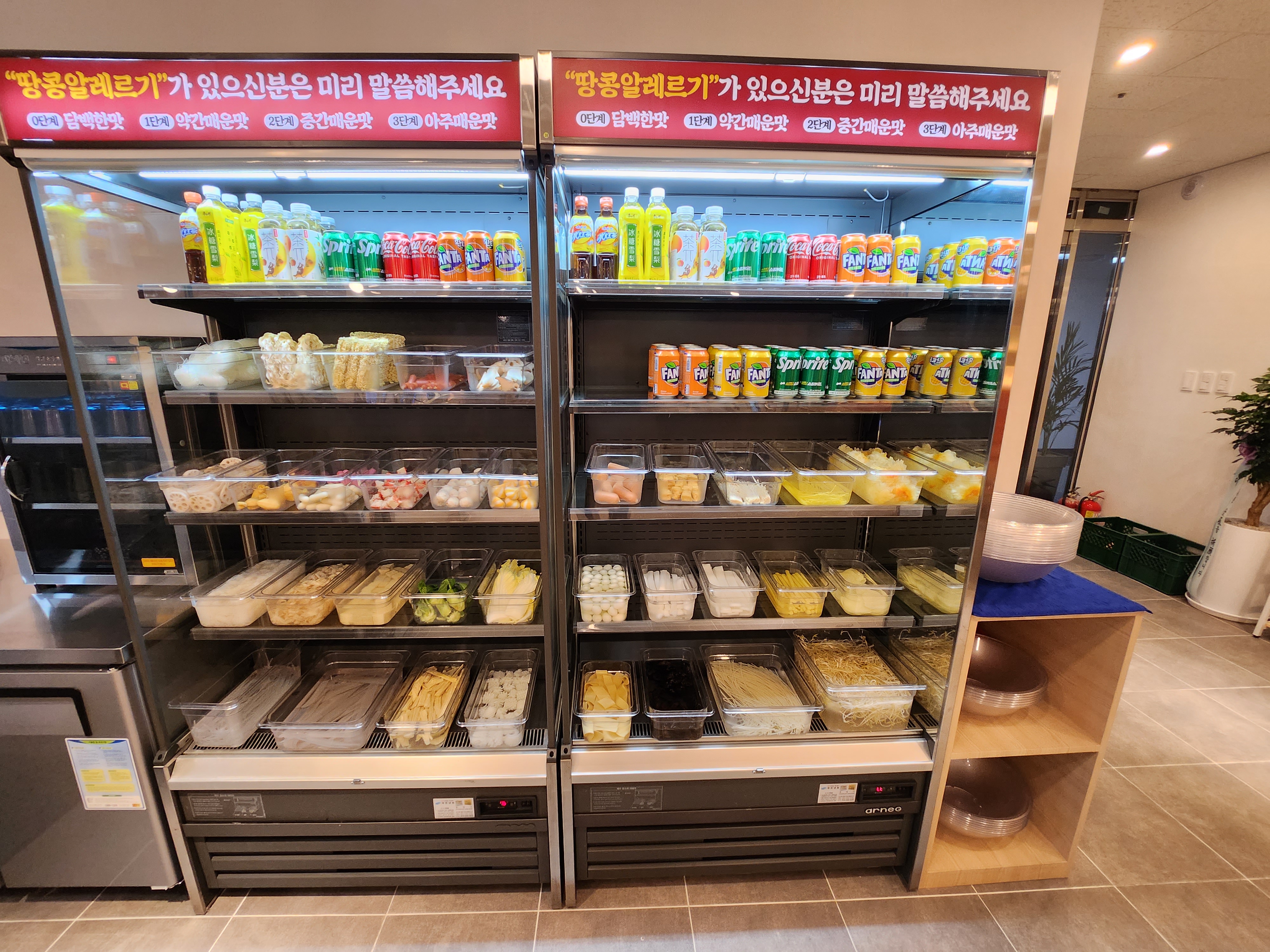 찐하오마라탕 감삼점 대표 이미지