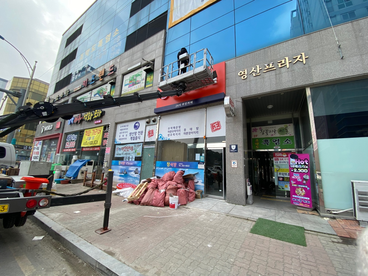 세종광고