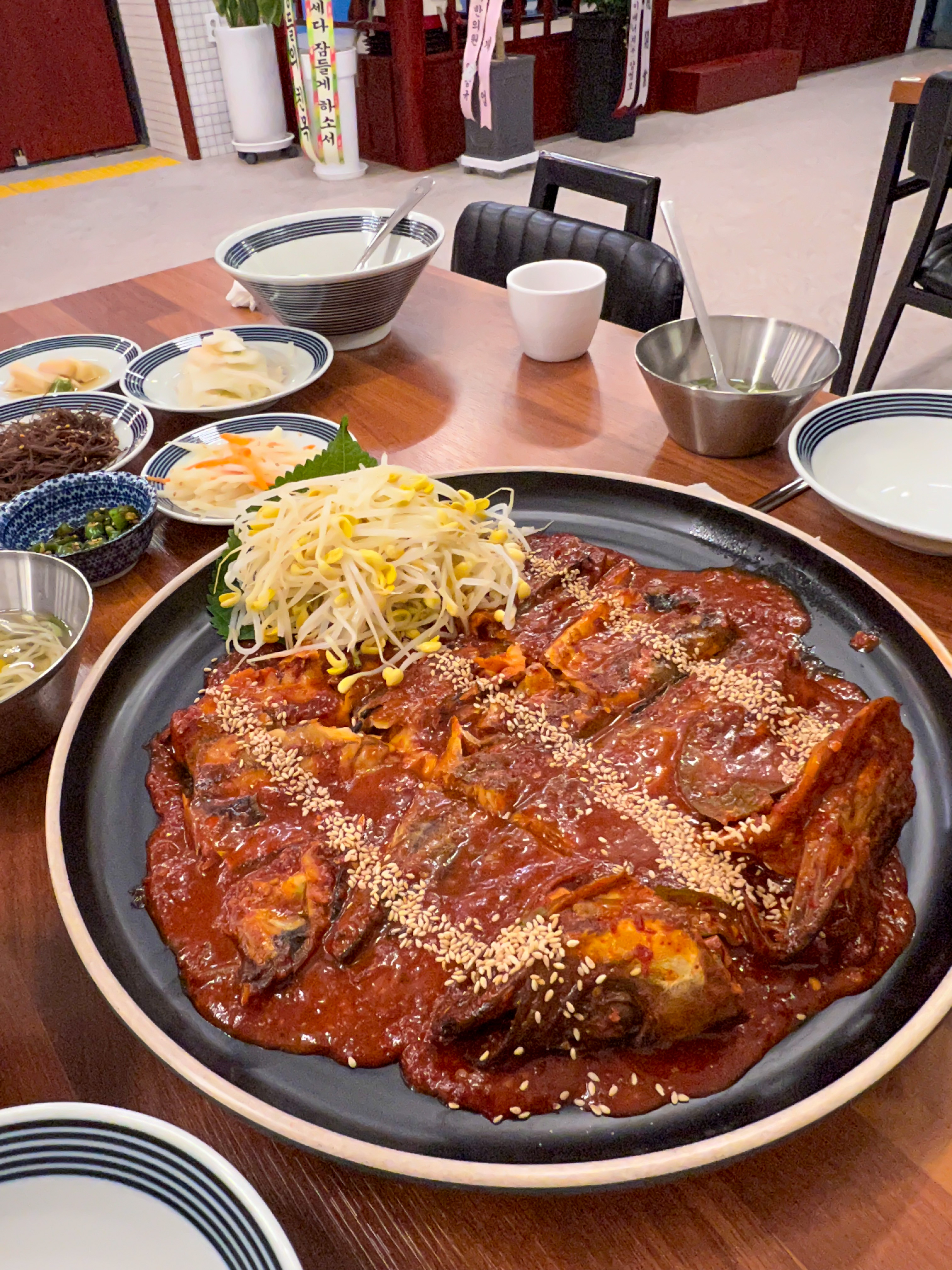 관저명태촌 논산점