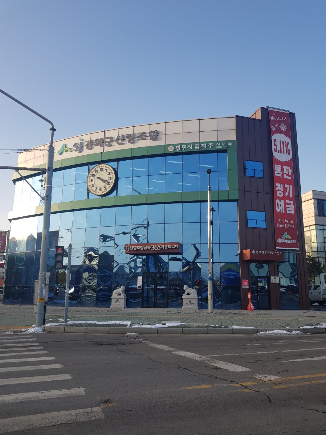 법무사김치주사무소