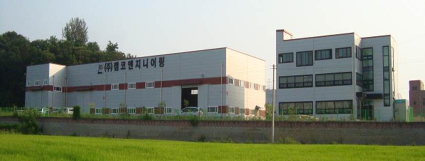 캠코엔지니어링
