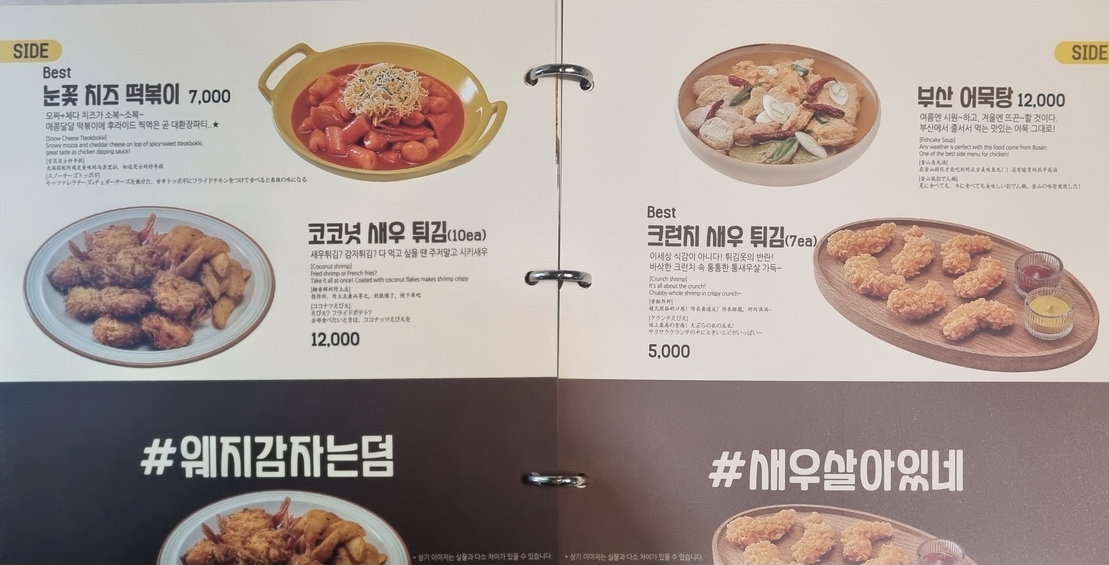 노랑통닭 아산도고점