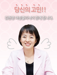 김현영산부인과의원