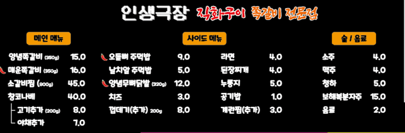 인생극장통영무전점