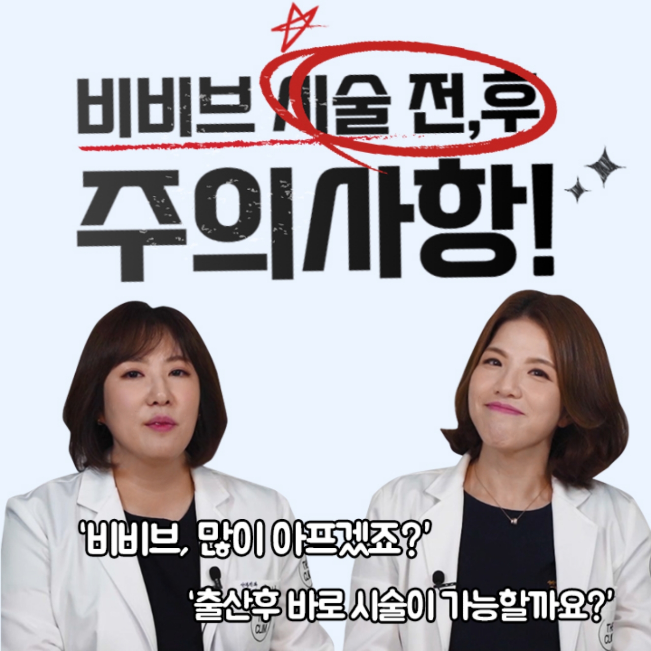 더끌림 산부인과의원