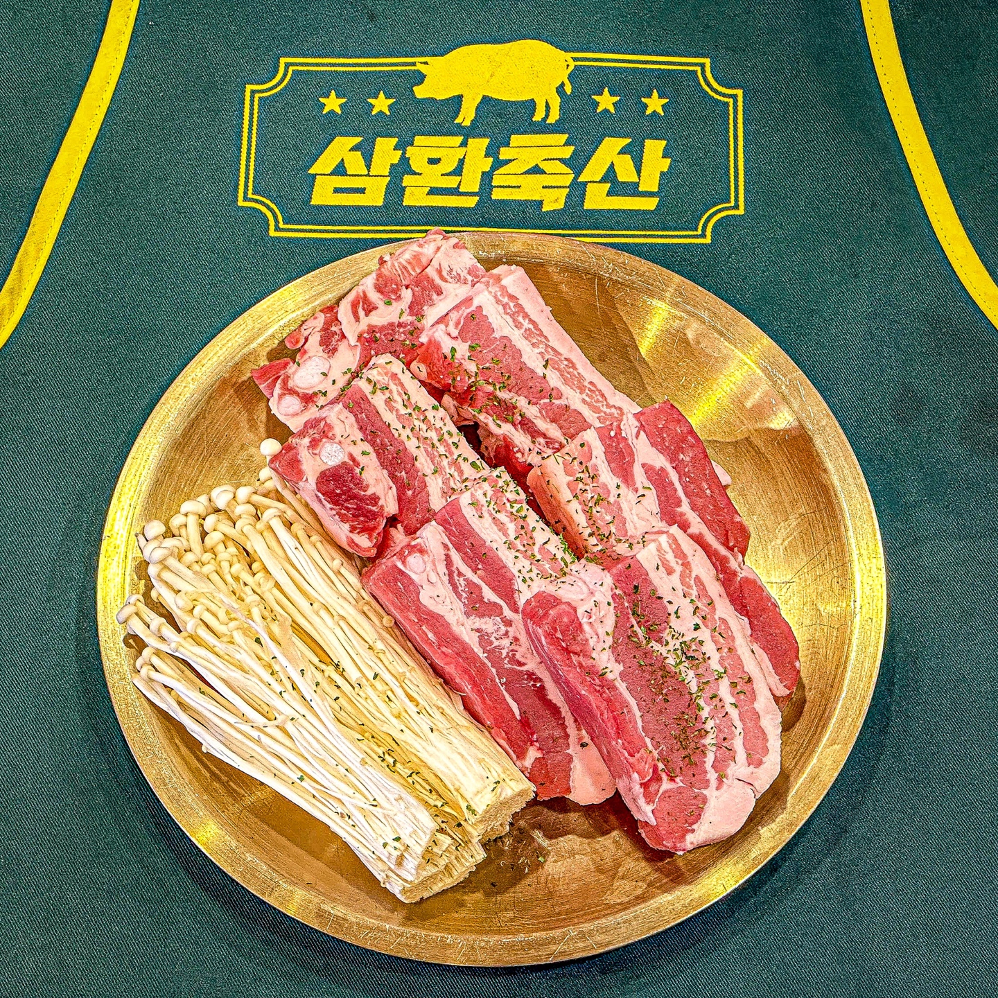 삼환축산 시청점