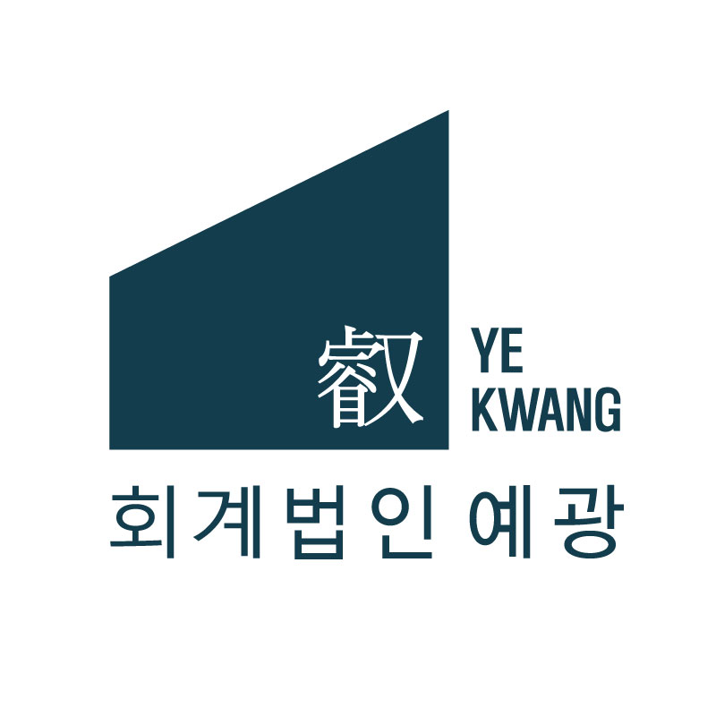 회계법인 예광