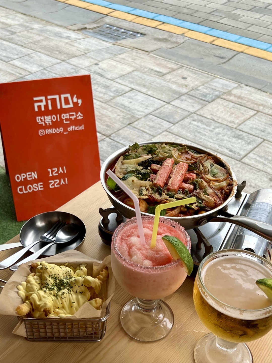 알앤디69 내부 또는 관련 모습