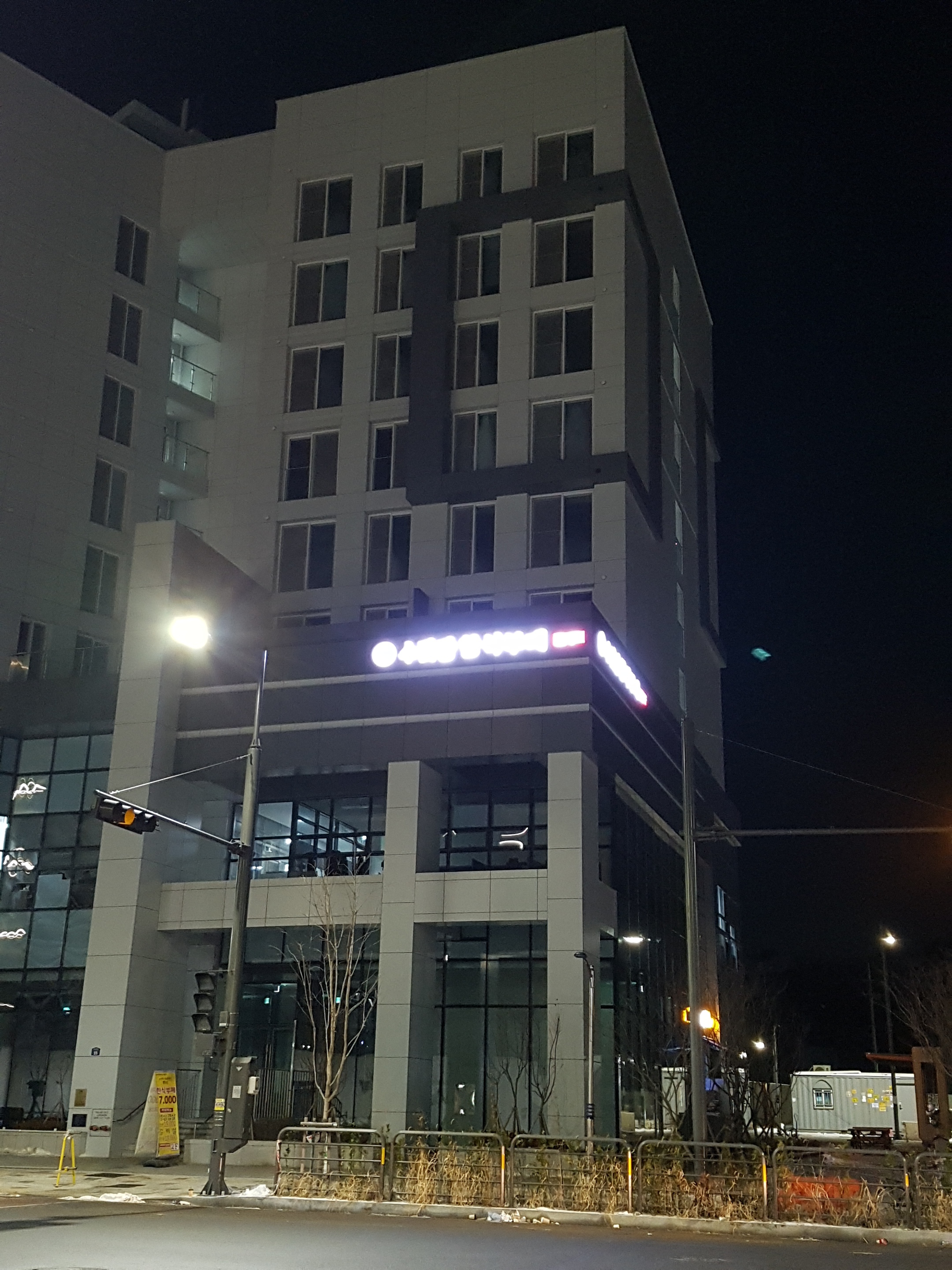 수랏간한식부페