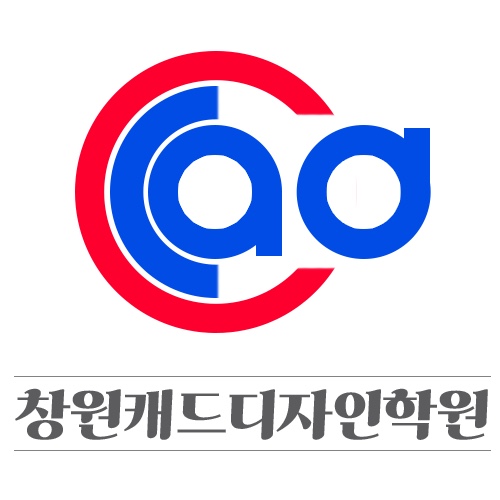 창원캐드디자인학원